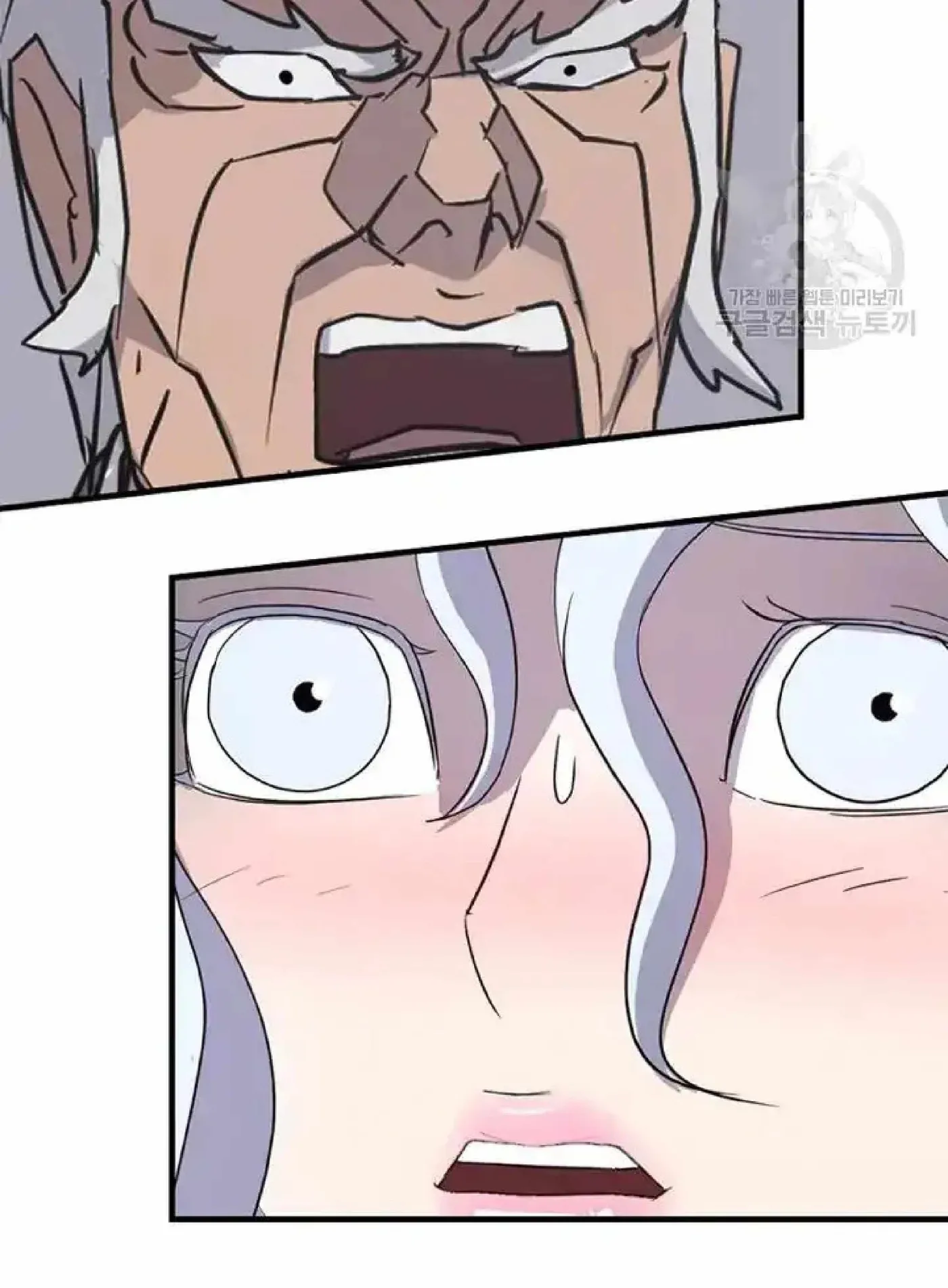 Read Immortal, Invincible chapter 194 image 3 on Lezhin