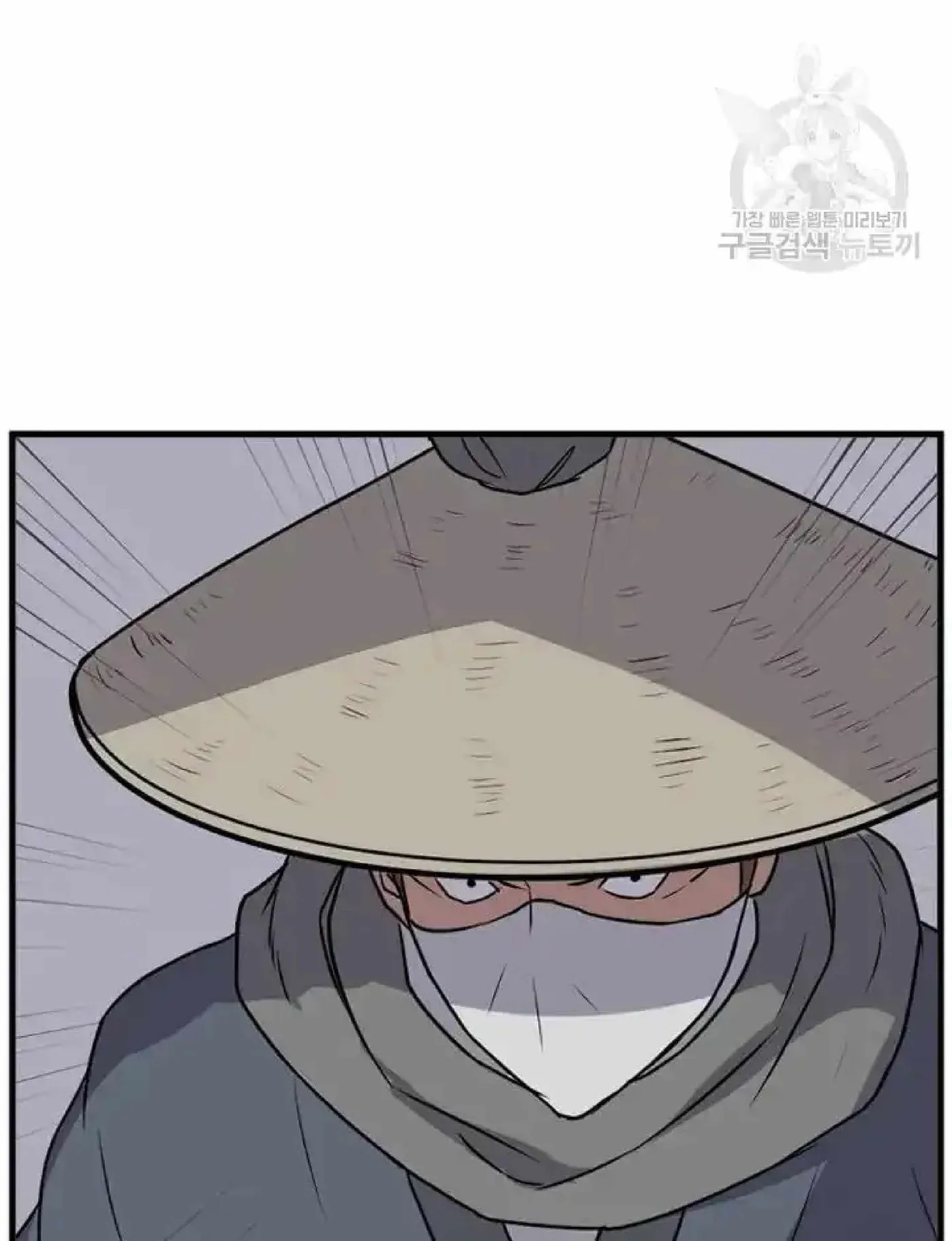 Read Immortal, Invincible chapter 194 image 30 on Lezhin