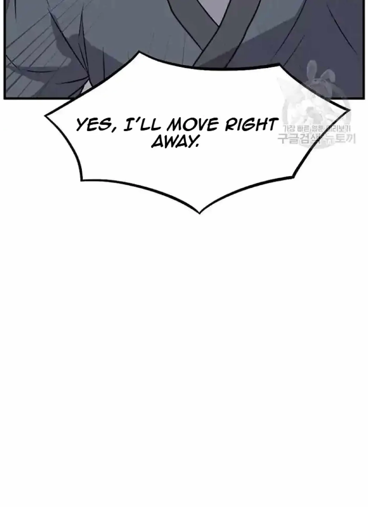 Read Immortal, Invincible chapter 194 image 31 on Lezhin
