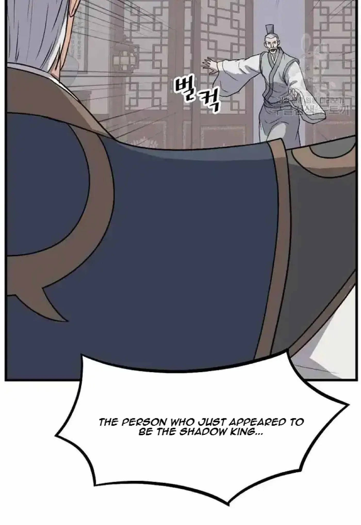 Read Immortal, Invincible chapter 194 image 37 on Lezhin