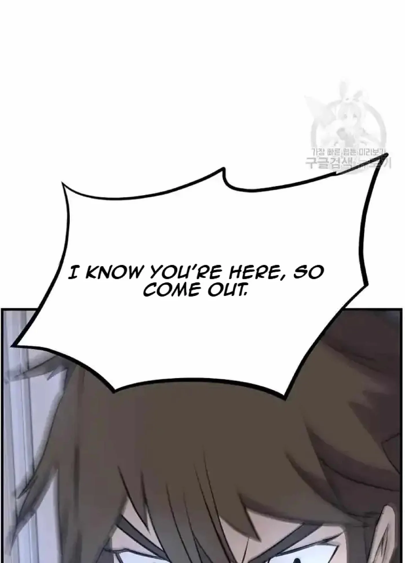 Read Immortal, Invincible chapter 194 image 4 on Lezhin