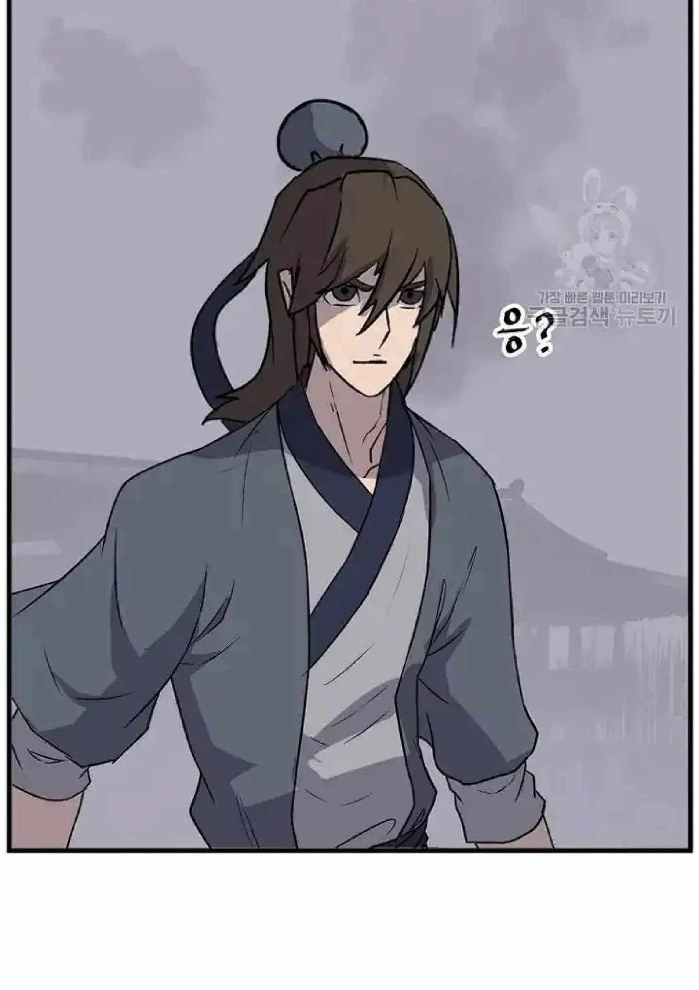 Read Immortal, Invincible chapter 194 image 42 on Lezhin