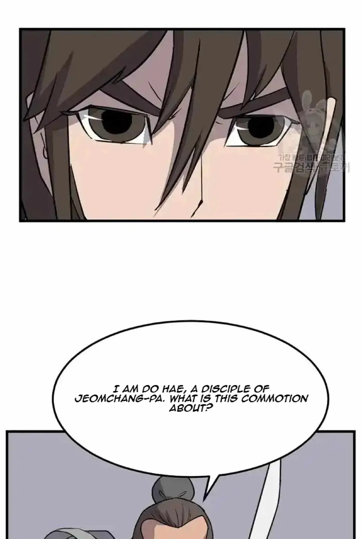 Read Immortal, Invincible chapter 194 image 45 on Lezhin