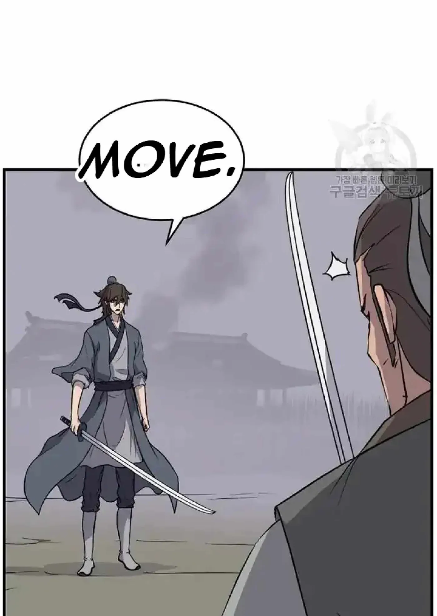 Read Immortal, Invincible chapter 194 image 47 on Lezhin