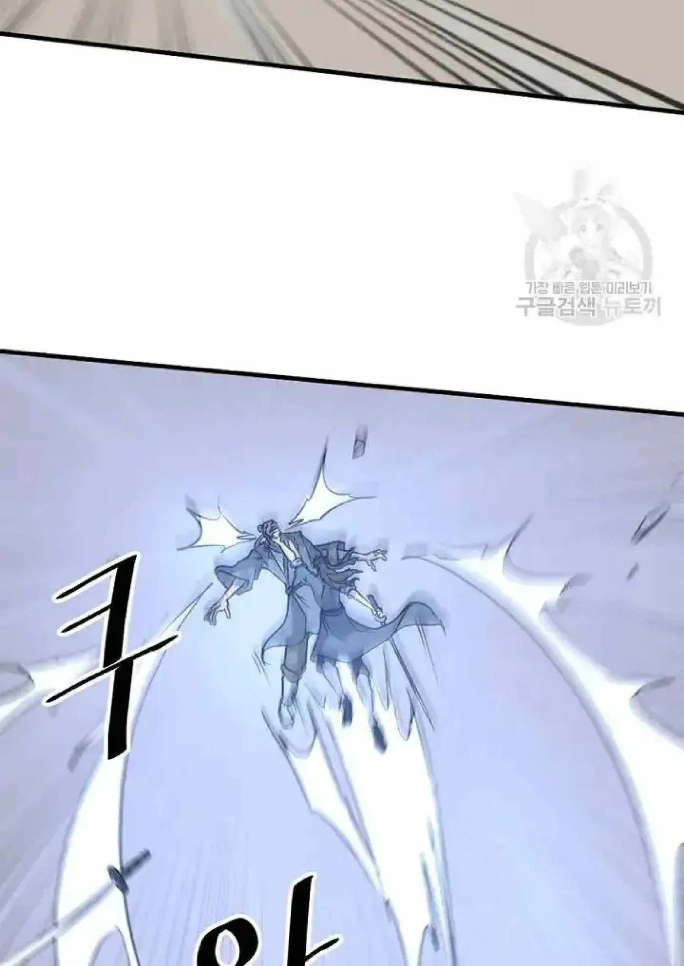 Read Immortal, Invincible chapter 194 image 51 on Lezhin