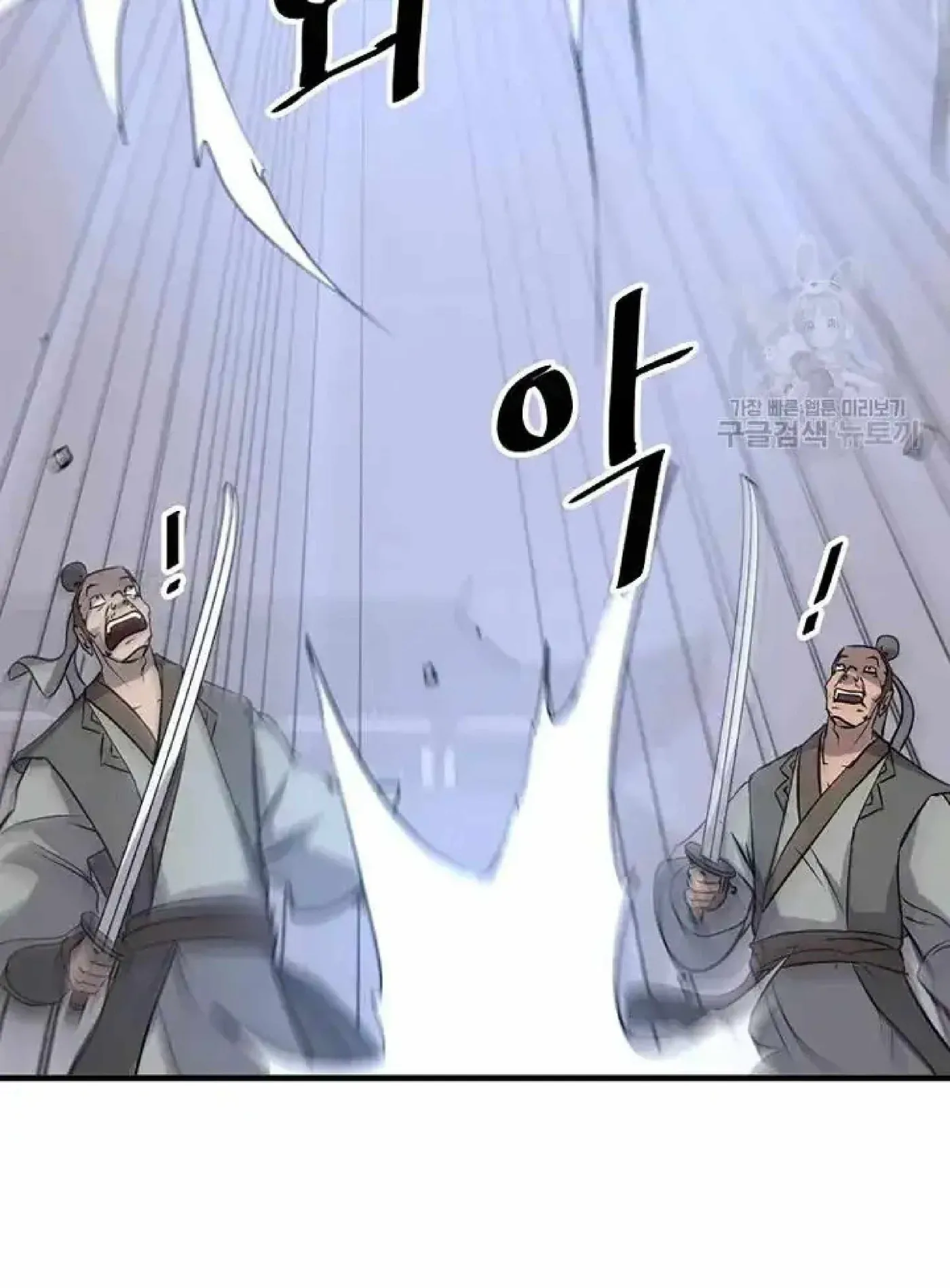 Read Immortal, Invincible chapter 194 image 52 on Lezhin