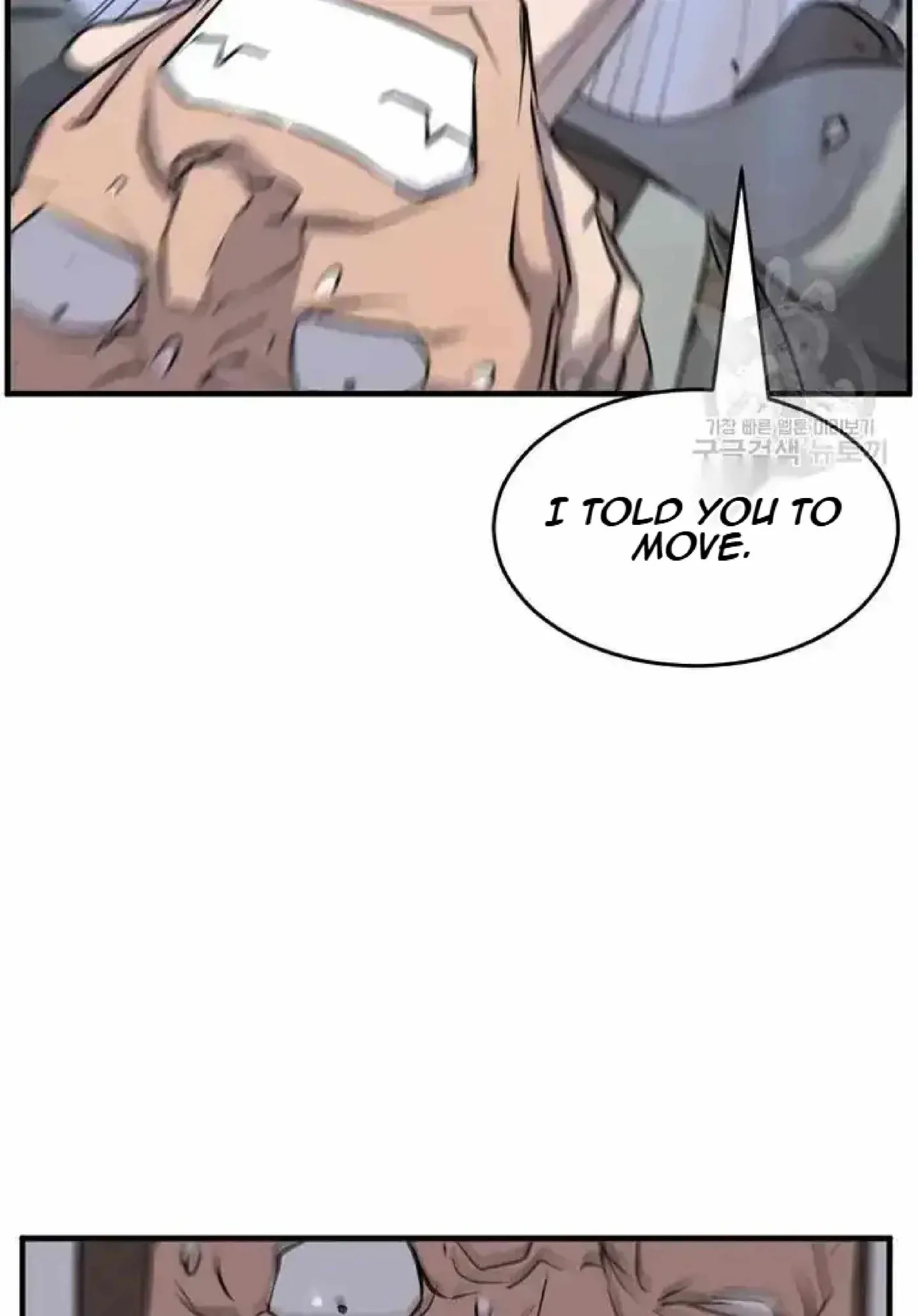 Read Immortal, Invincible chapter 194 image 54 on Lezhin