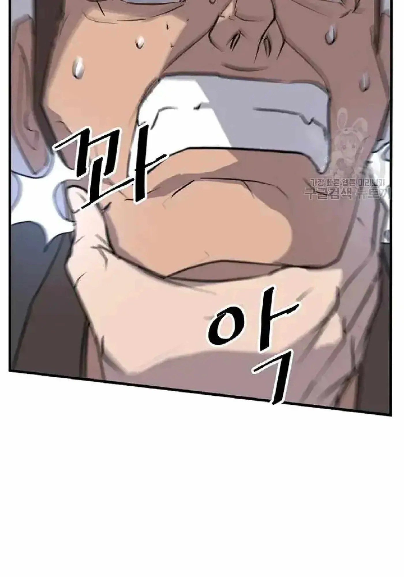 Read Immortal, Invincible chapter 194 image 55 on Lezhin