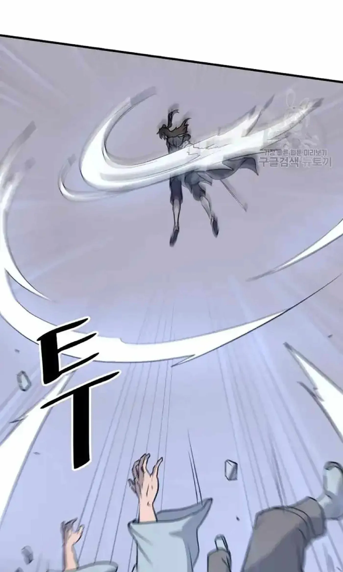 Read Immortal, Invincible chapter 194 image 56 on Lezhin