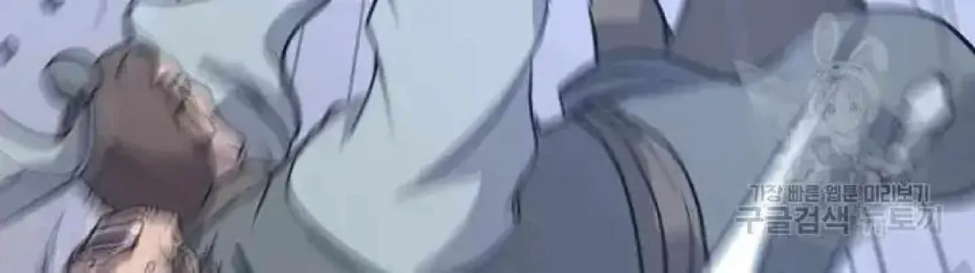 Read Immortal, Invincible chapter 194 image 57 on Lezhin