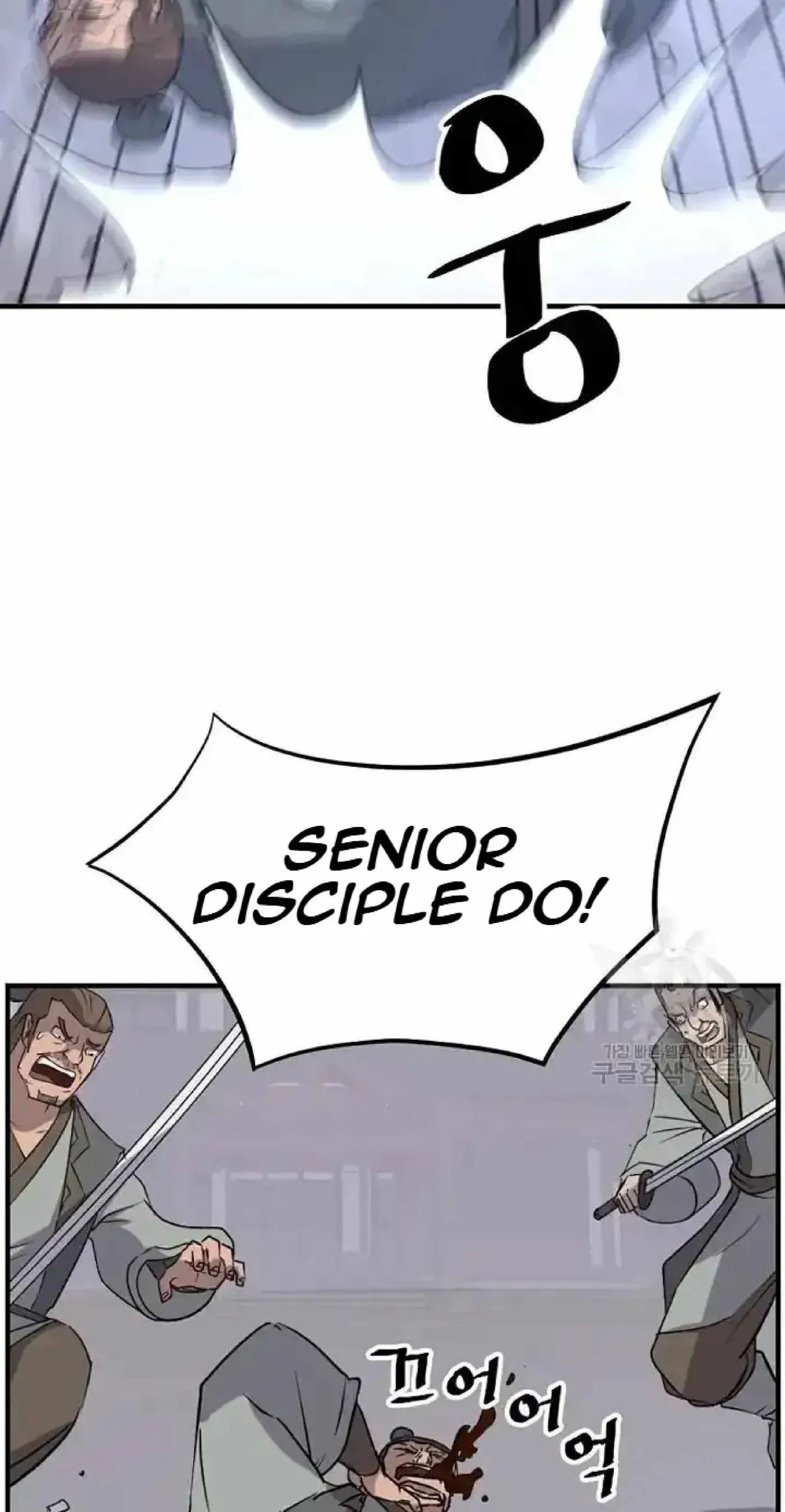 Read Immortal, Invincible chapter 194 image 58 on Lezhin