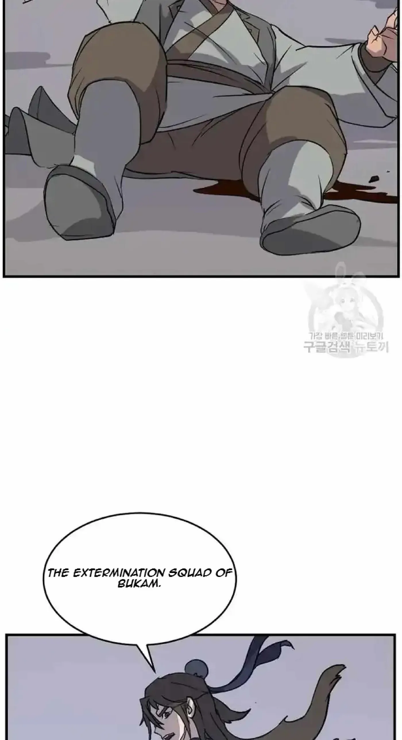 Read Immortal, Invincible chapter 194 image 59 on Lezhin