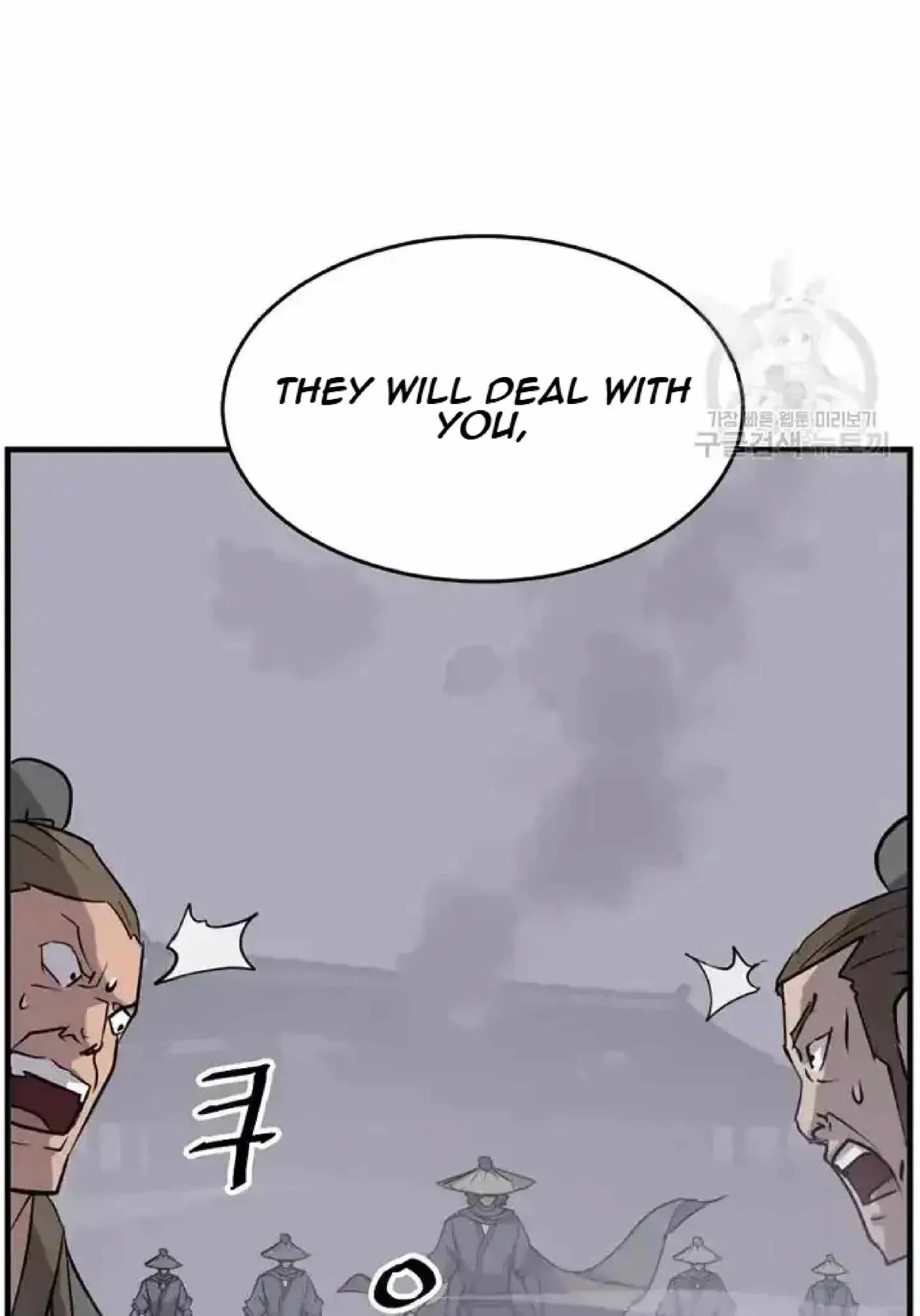Read Immortal, Invincible chapter 194 image 61 on Lezhin
