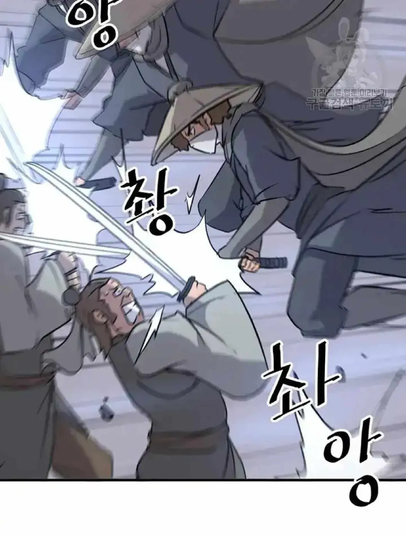 Read Immortal, Invincible chapter 194 image 63 on Lezhin