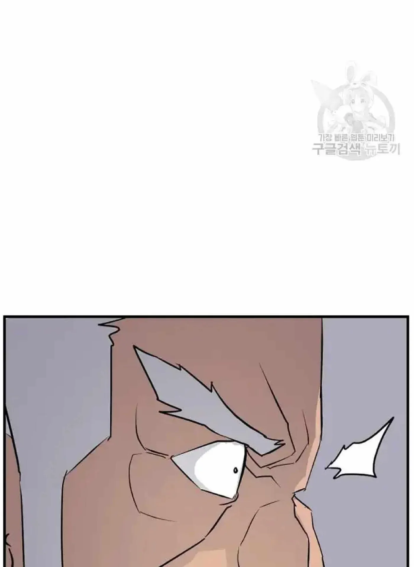 Read Immortal, Invincible chapter 194 image 64 on Lezhin