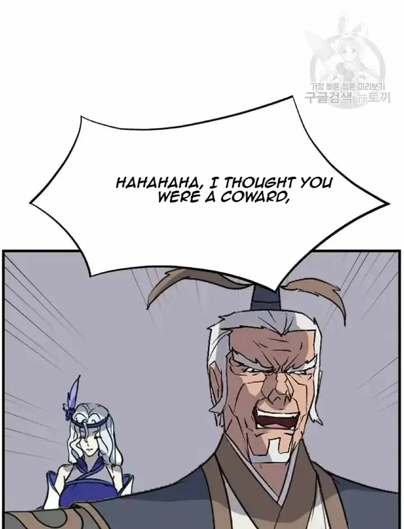 Read Immortal, Invincible chapter 194 image 67 on Lezhin