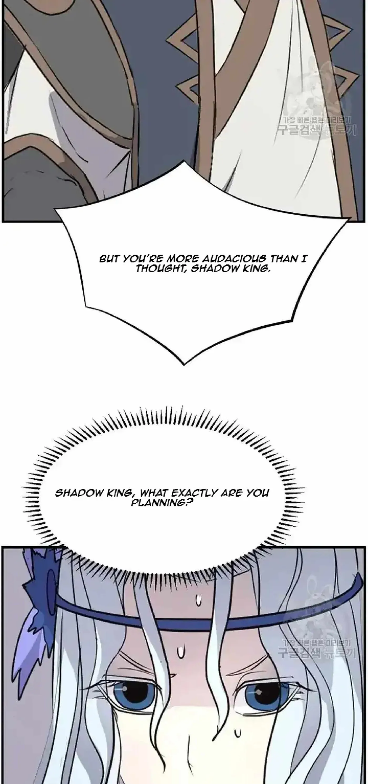 Read Immortal, Invincible chapter 194 image 68 on Lezhin