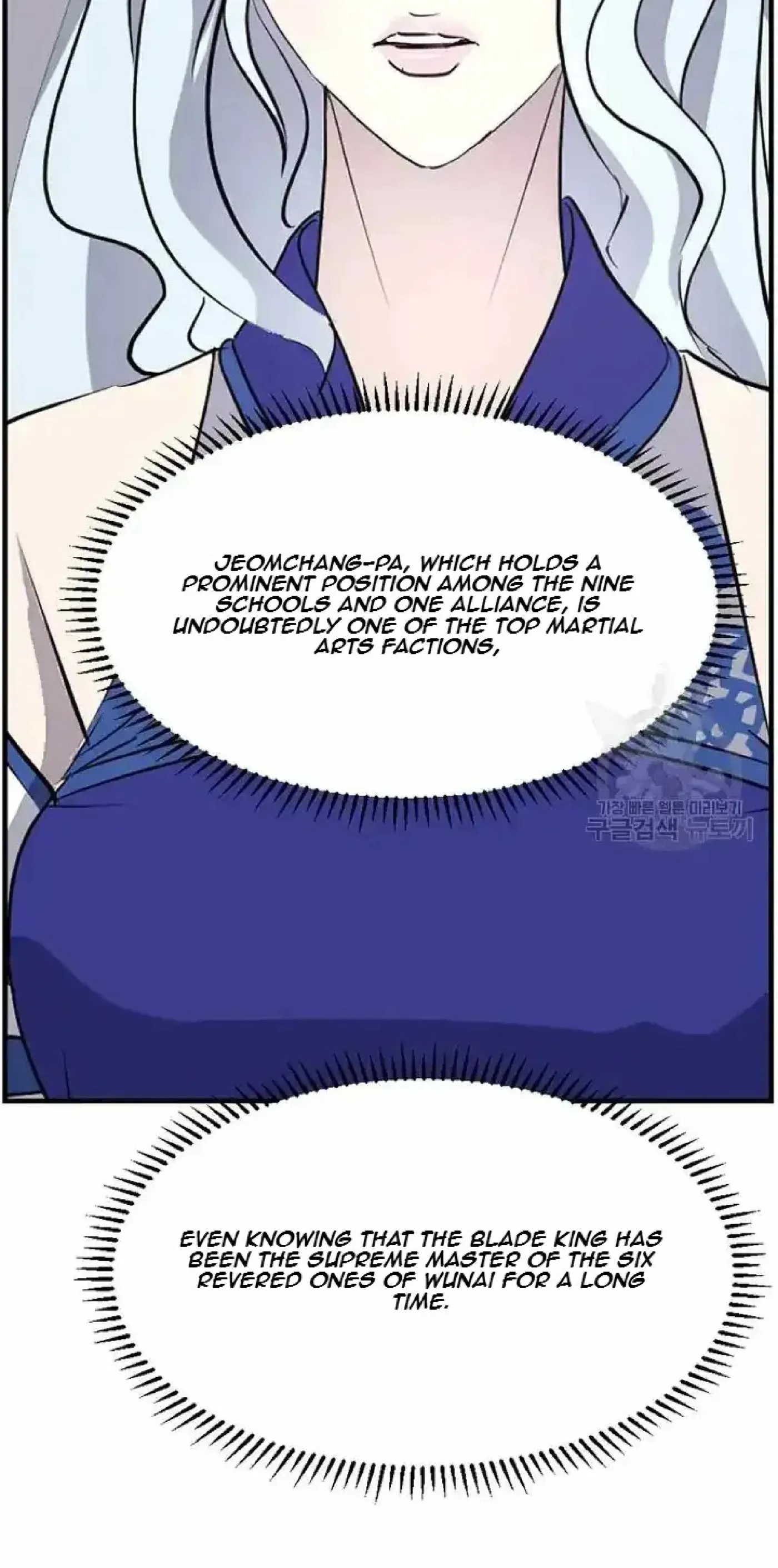 Read Immortal, Invincible chapter 194 image 69 on Lezhin