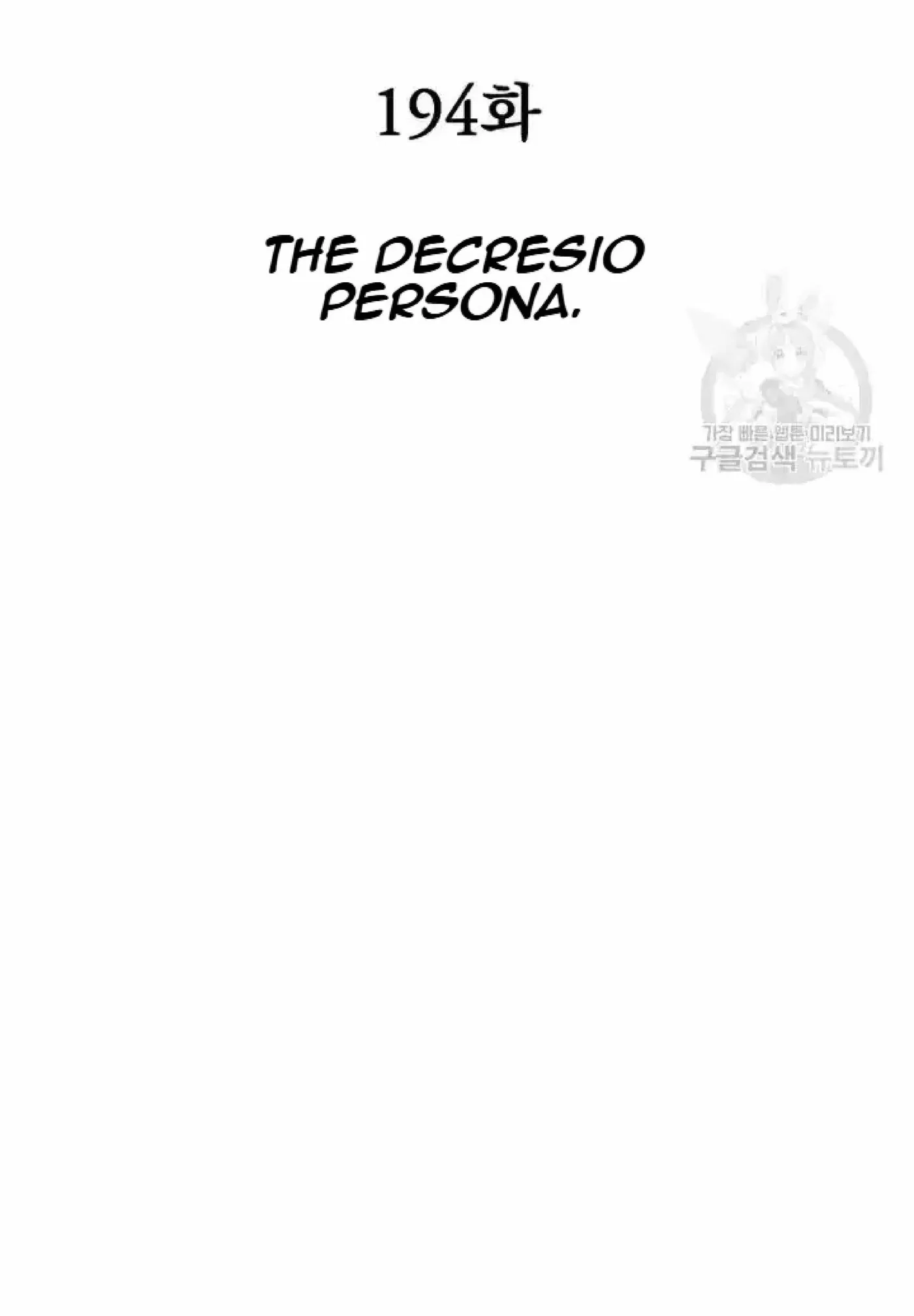 Read Immortal, Invincible chapter 194 image 7 on Lezhin