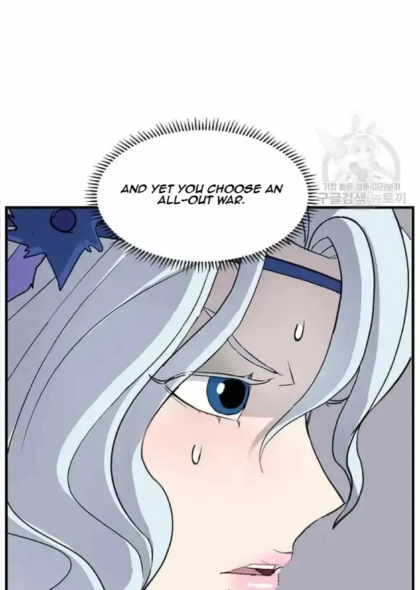 Read Immortal, Invincible chapter 194 image 70 on Lezhin