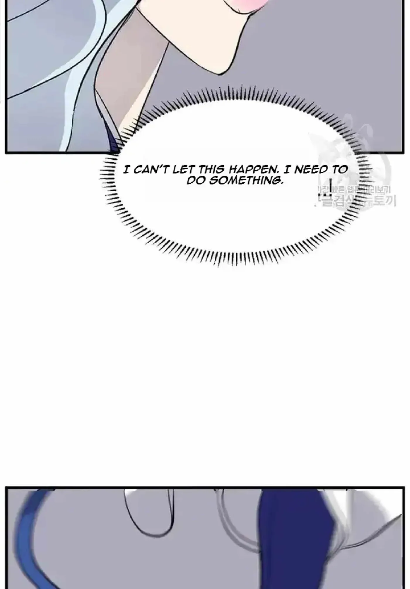 Read Immortal, Invincible chapter 194 image 71 on Lezhin