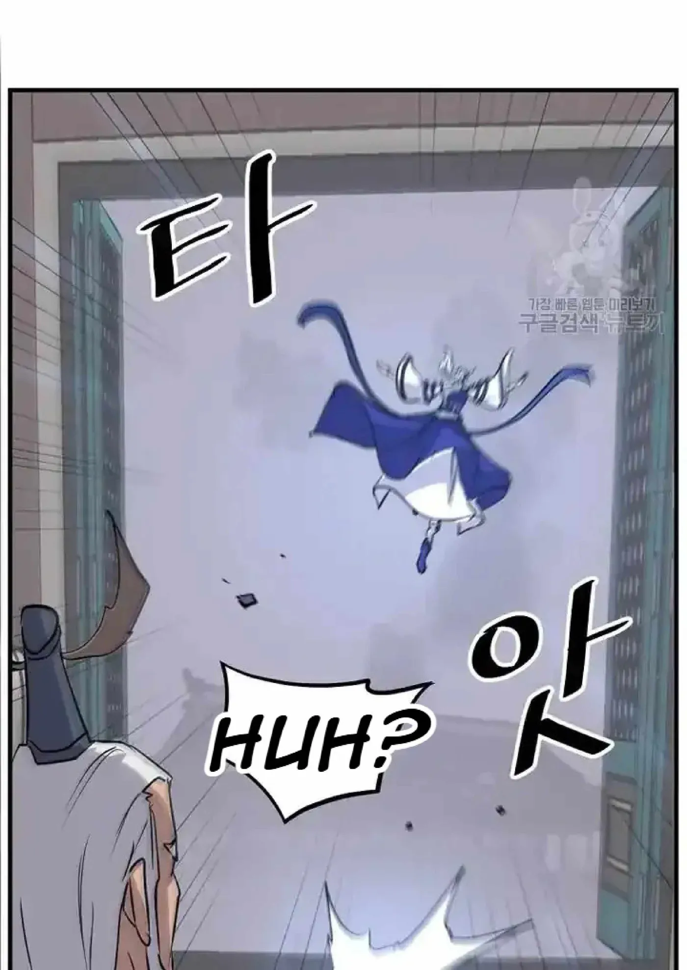 Read Immortal, Invincible chapter 194 image 73 on Lezhin