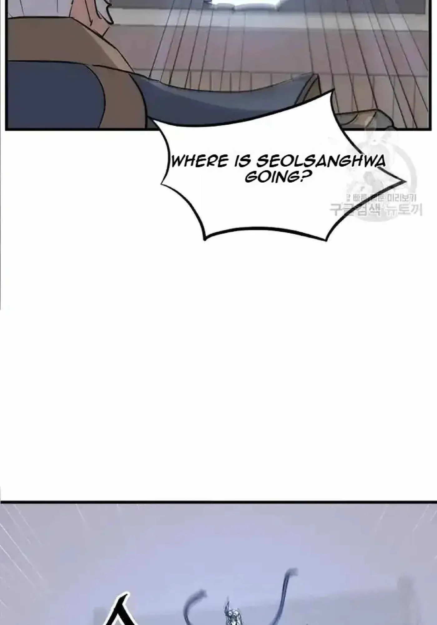 Read Immortal, Invincible chapter 194 image 74 on Lezhin