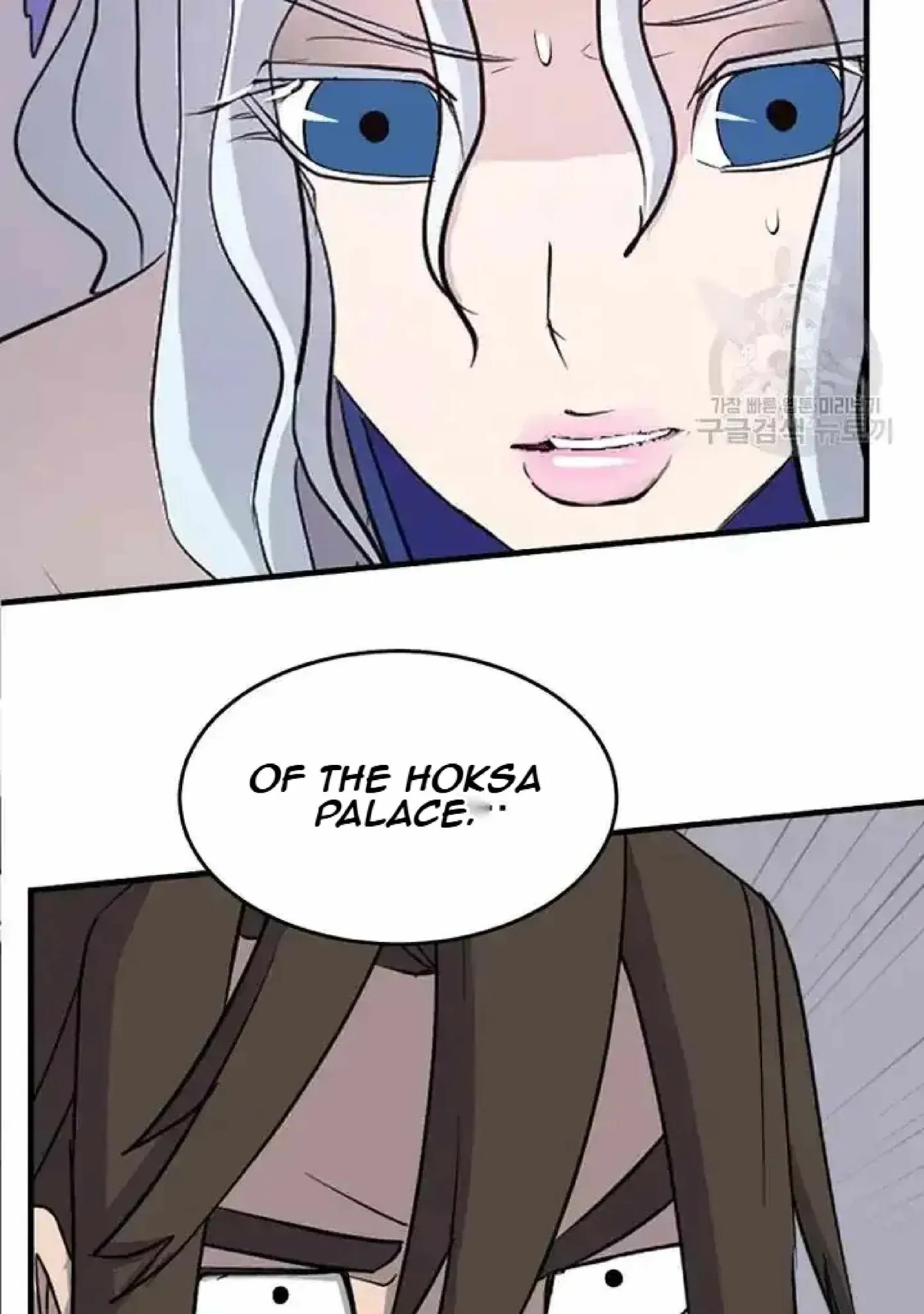 Read Immortal, Invincible chapter 194 image 77 on Lezhin