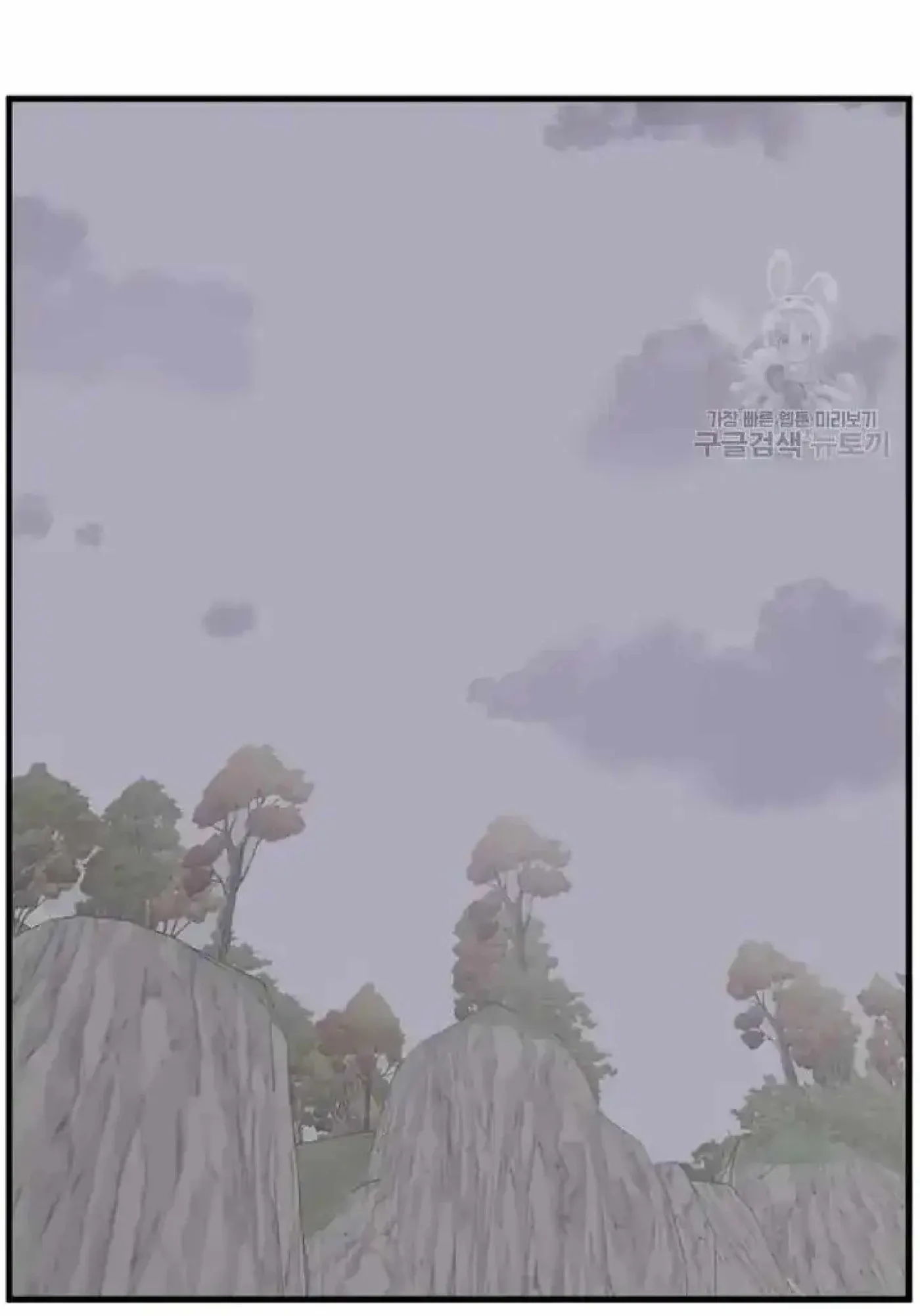 Read Immortal, Invincible chapter 194 image 8 on Lezhin