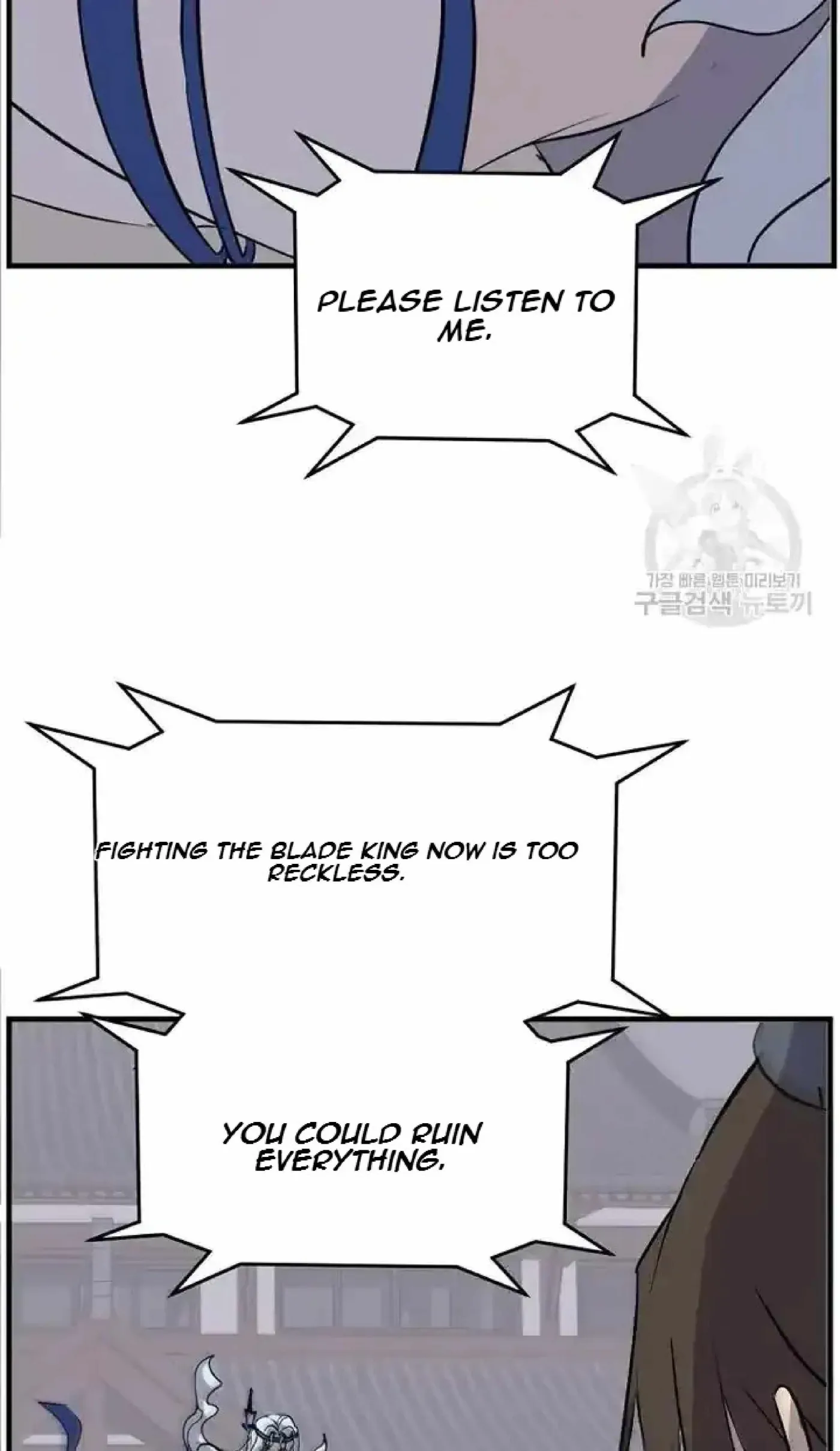 Read Immortal, Invincible chapter 194 image 80 on Lezhin