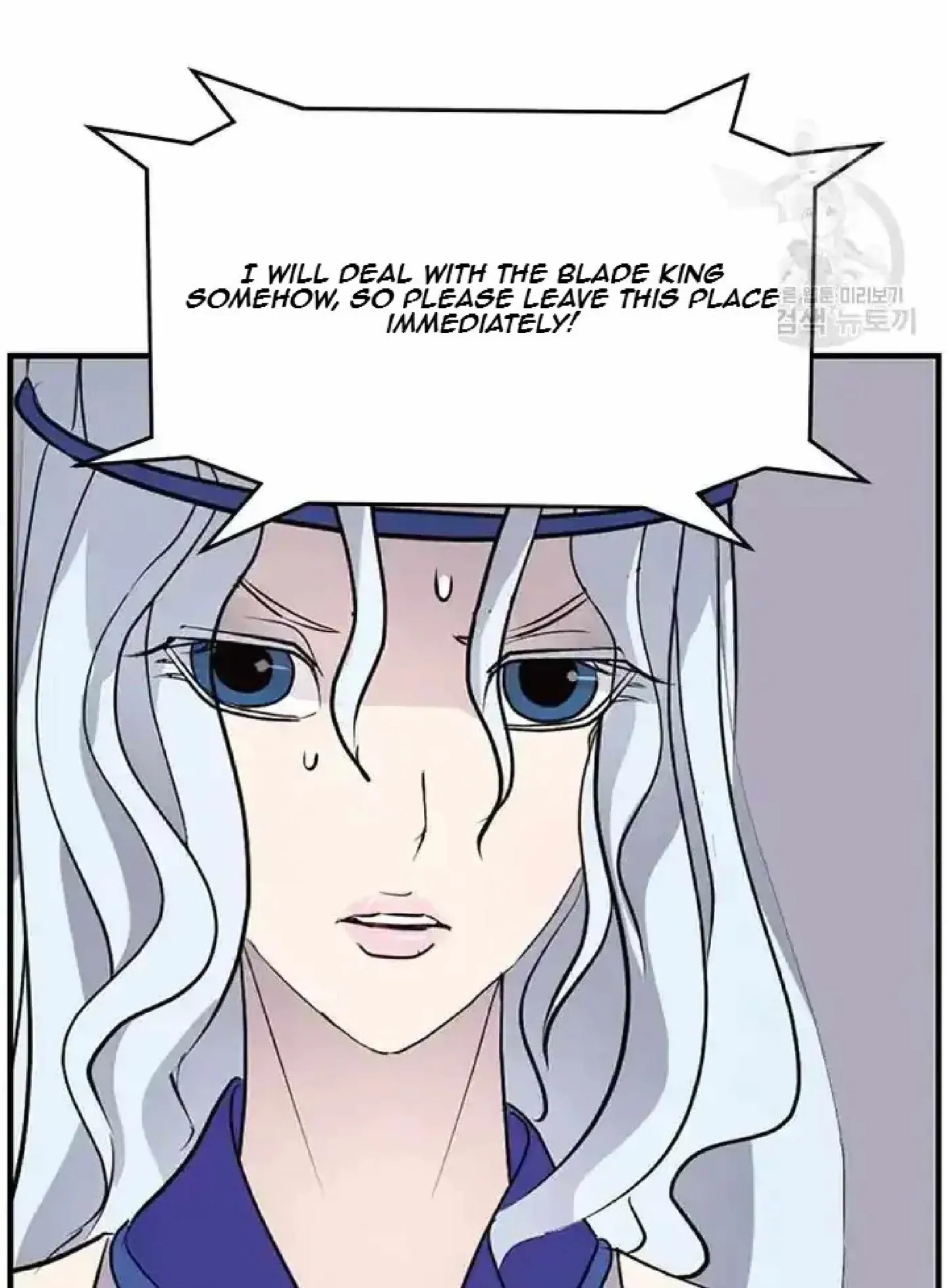 Read Immortal, Invincible chapter 194 image 82 on Lezhin