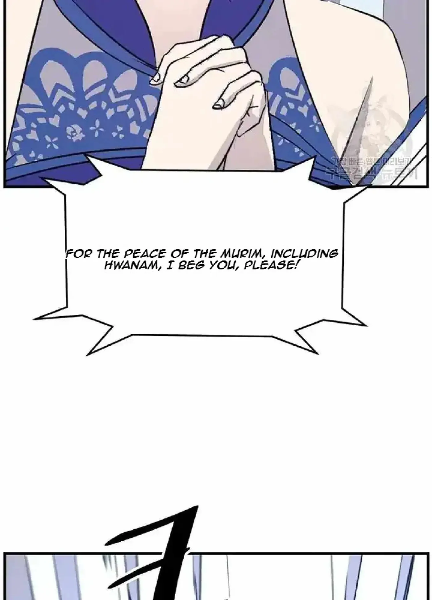 Read Immortal, Invincible chapter 194 image 83 on Lezhin