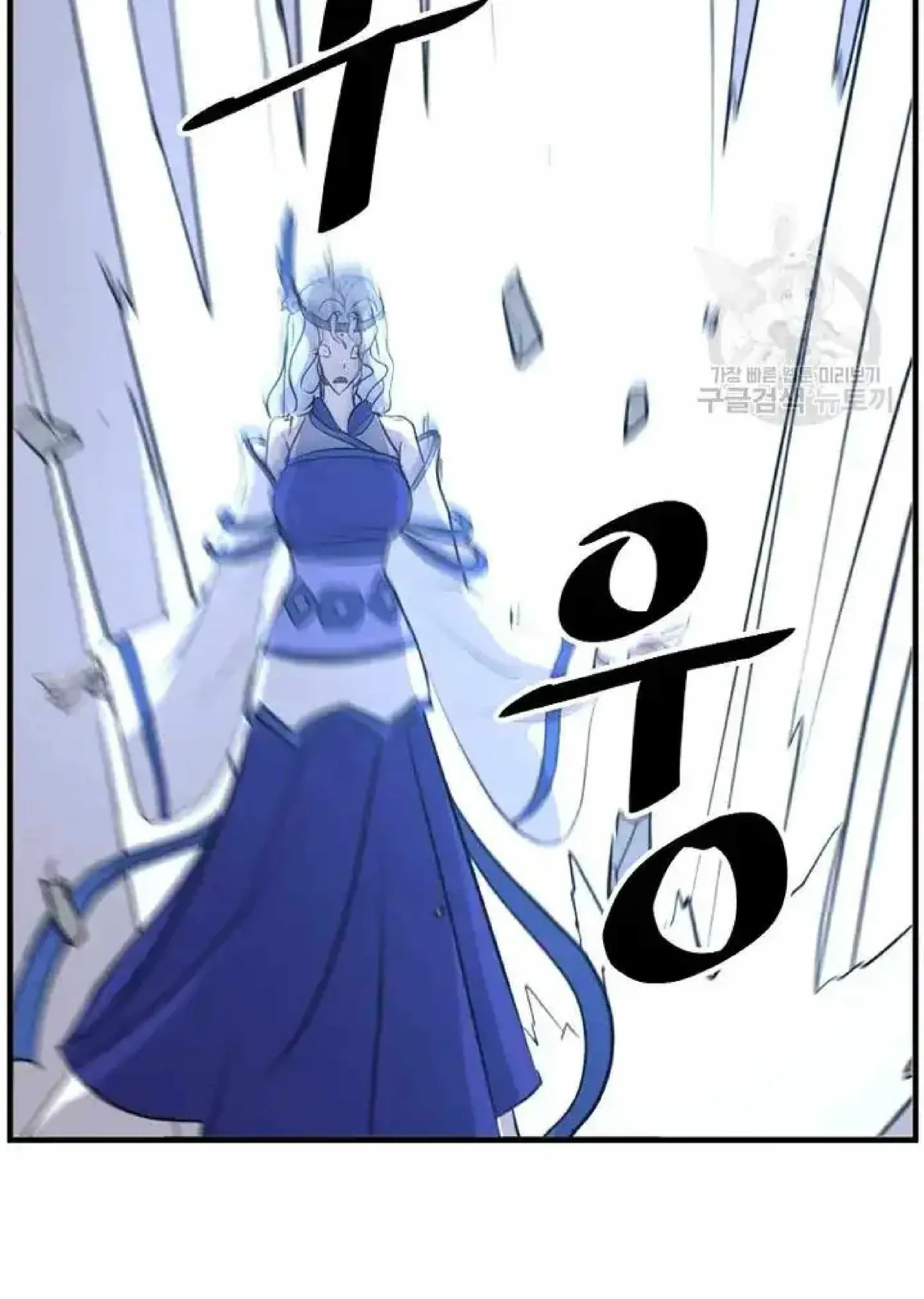 Read Immortal, Invincible chapter 194 image 84 on Lezhin