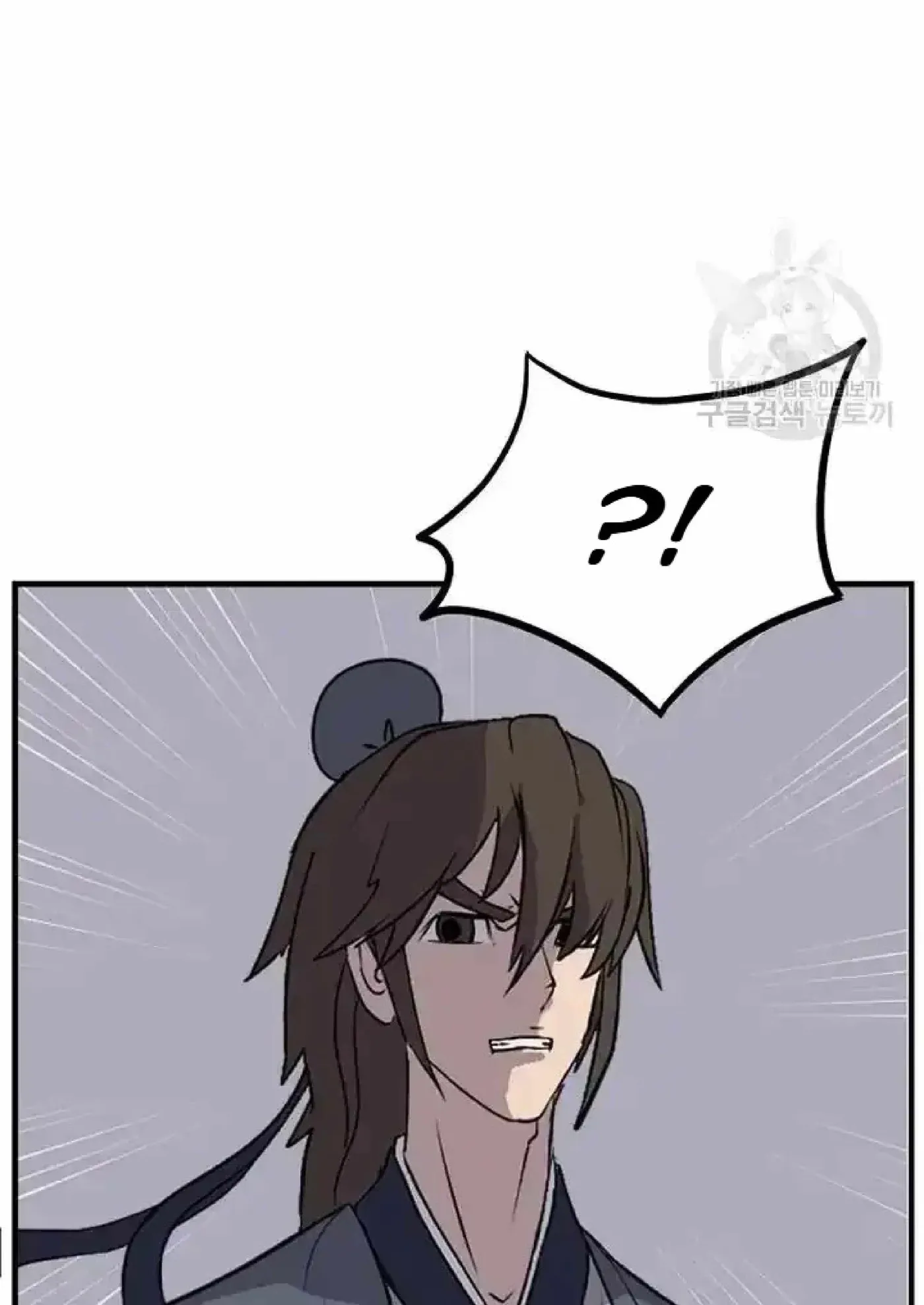 Read Immortal, Invincible chapter 194 image 85 on Lezhin