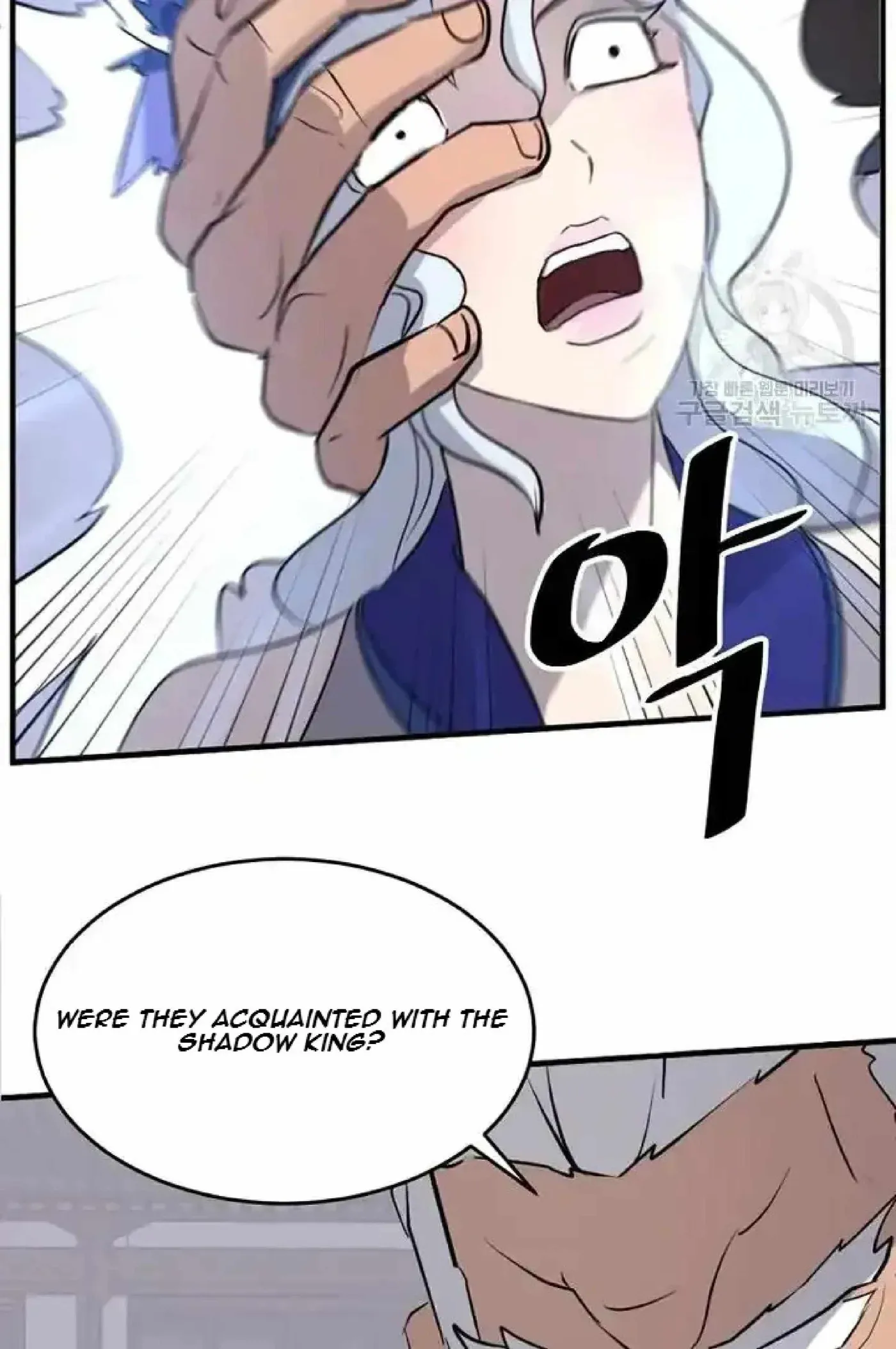 Read Immortal, Invincible chapter 194 image 87 on Lezhin