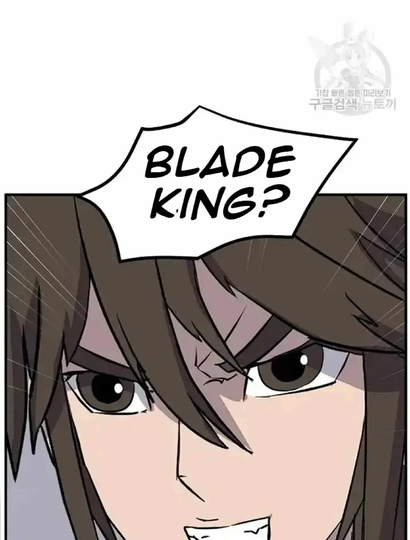 Read Immortal, Invincible chapter 194 image 89 on Lezhin