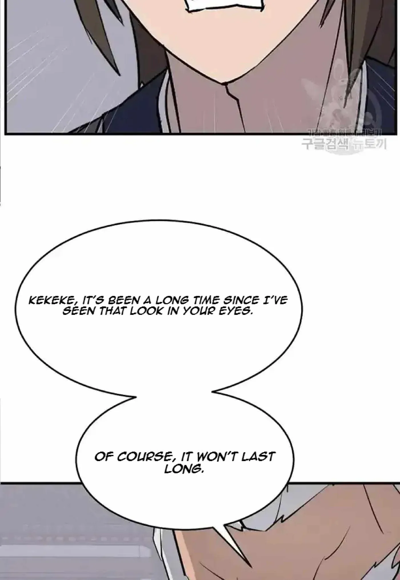 Read Immortal, Invincible chapter 194 image 90 on Lezhin