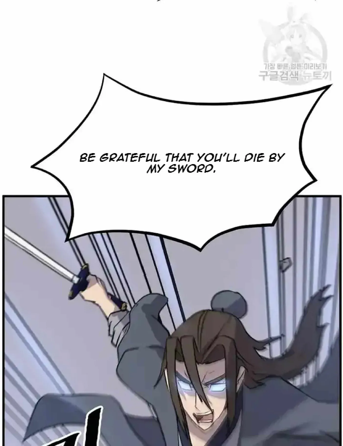 Read Immortal, Invincible chapter 194 image 92 on Lezhin