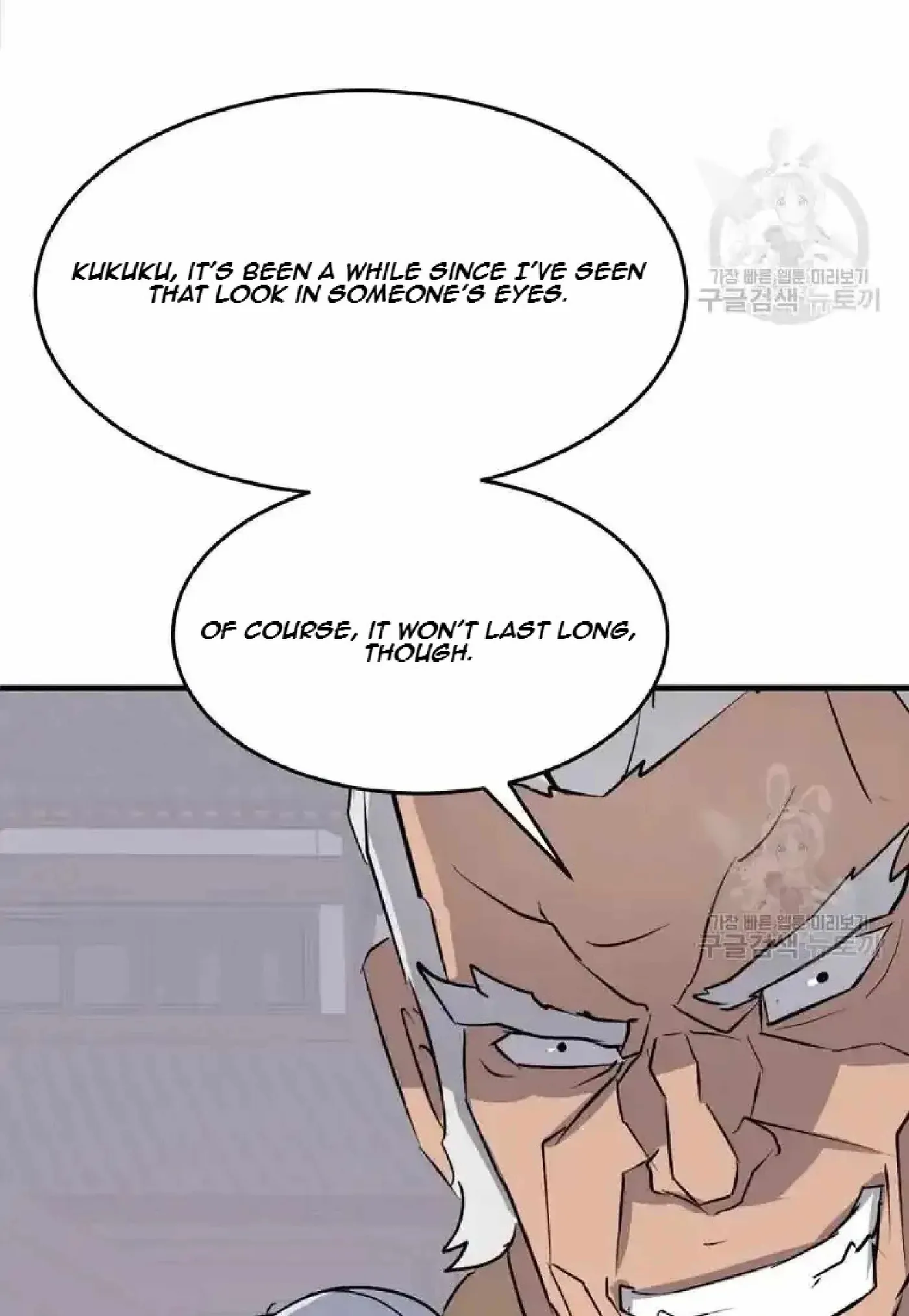 Read Immortal, Invincible chapter 195 image 1 on Lezhin