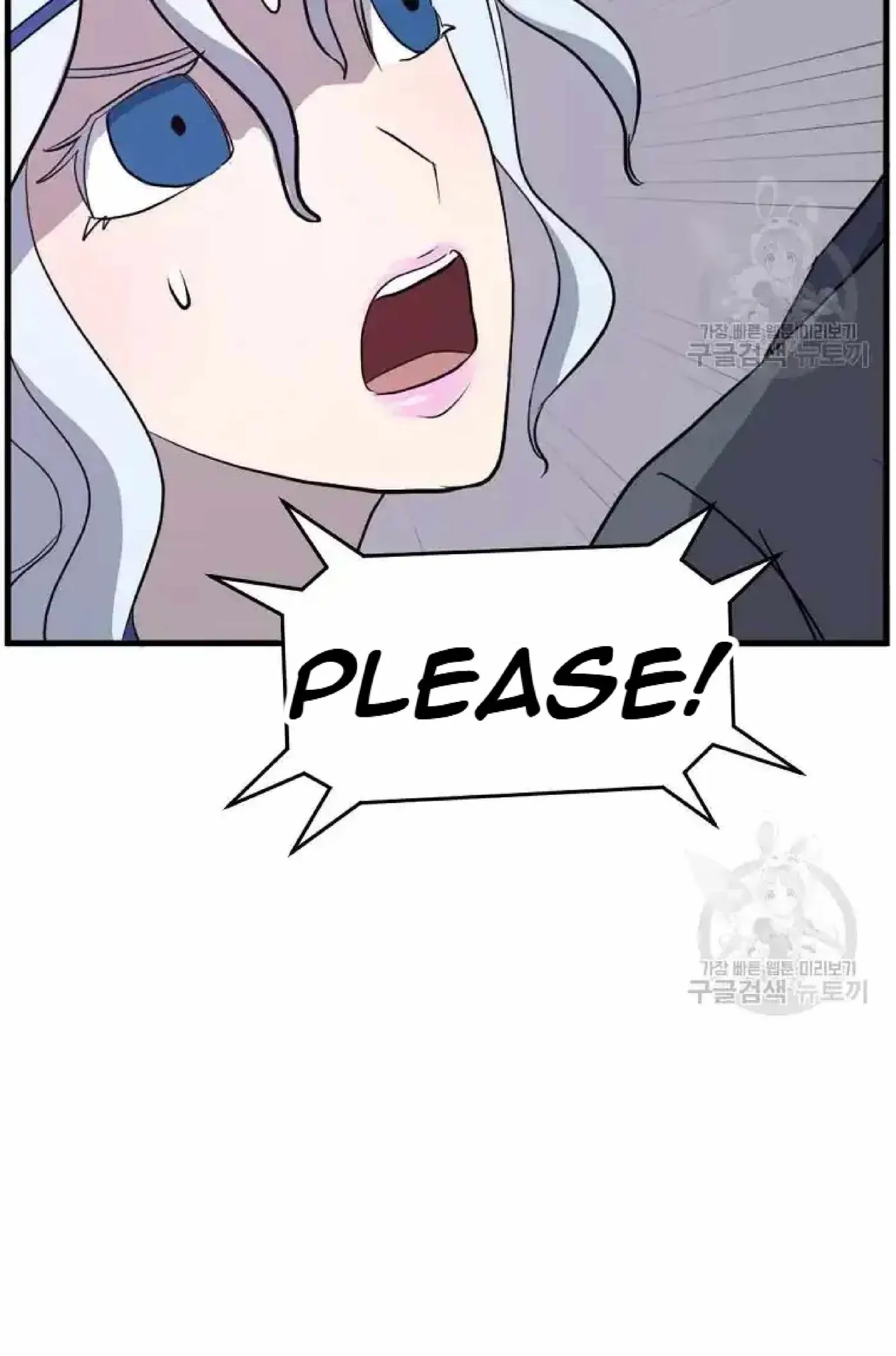Read Immortal, Invincible chapter 195 image 11 on Lezhin