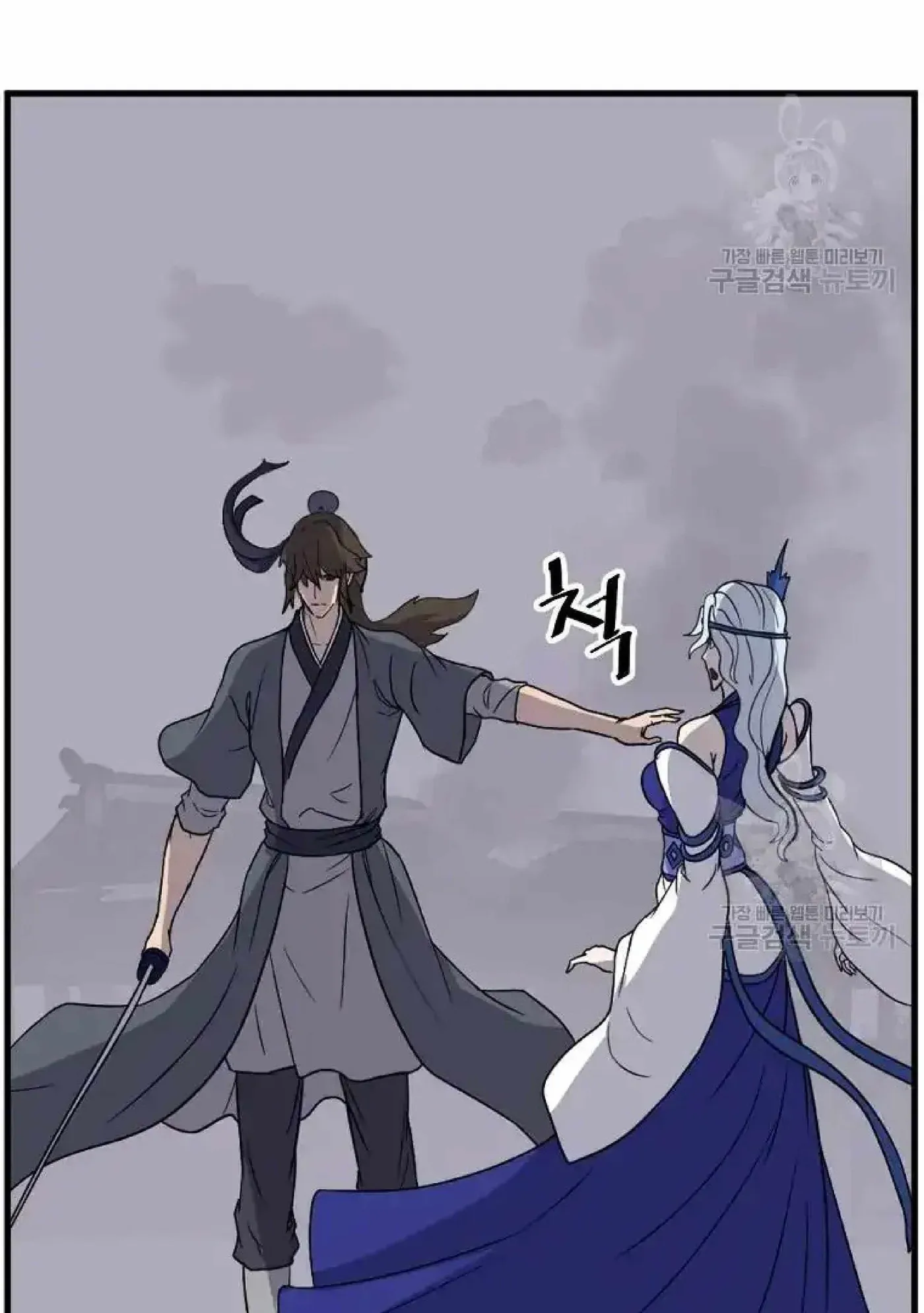 Read Immortal, Invincible chapter 195 image 12 on Lezhin