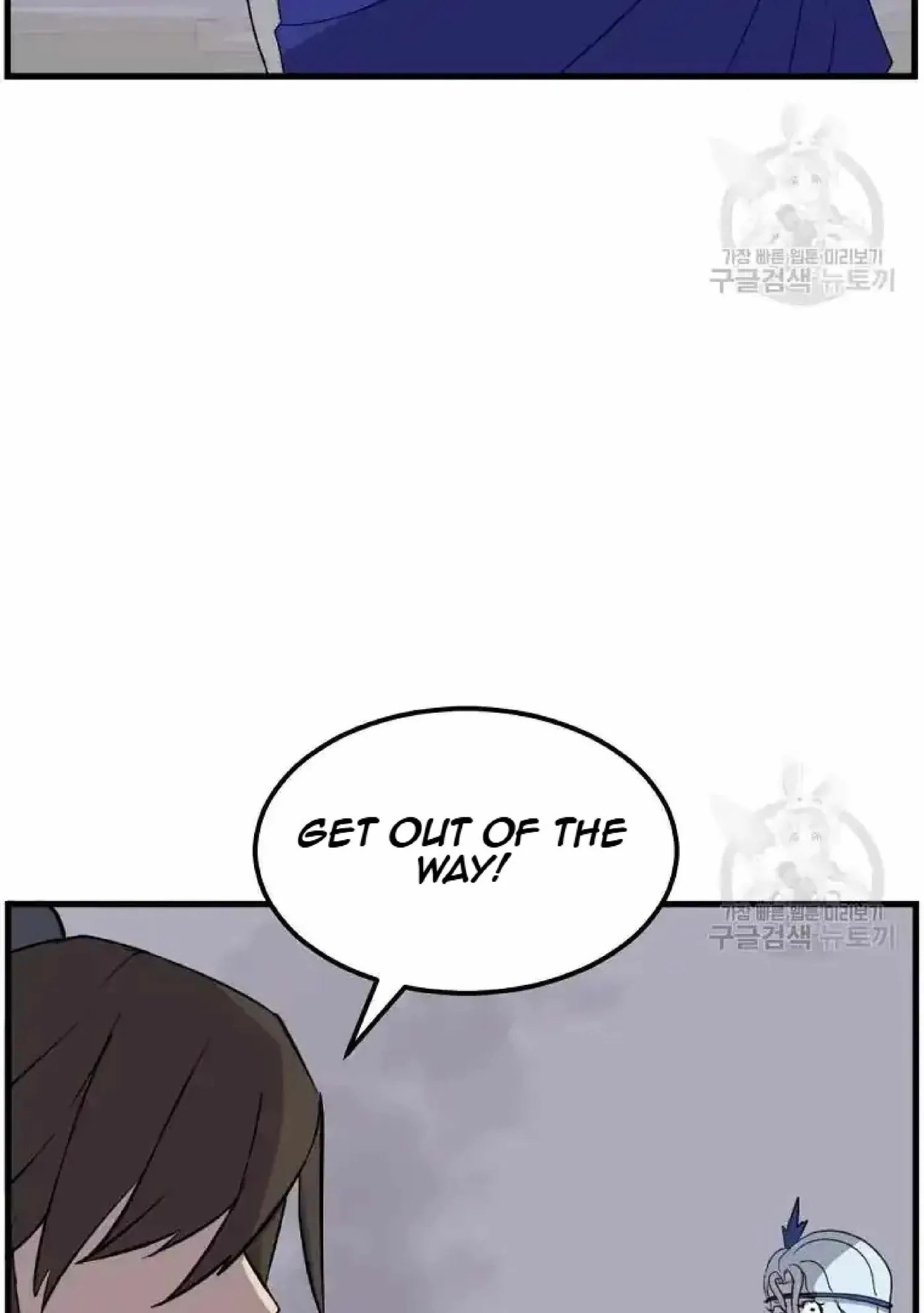 Read Immortal, Invincible chapter 195 image 13 on Lezhin