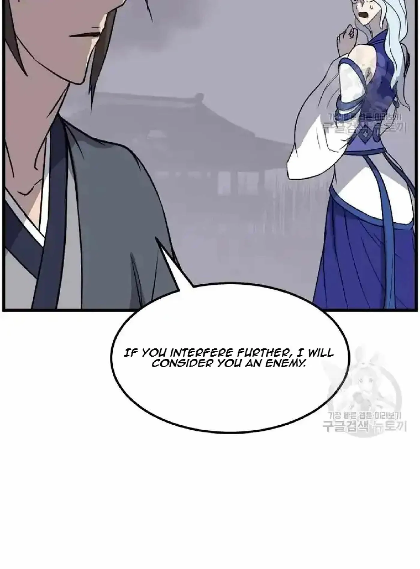 Read Immortal, Invincible chapter 195 image 14 on Lezhin