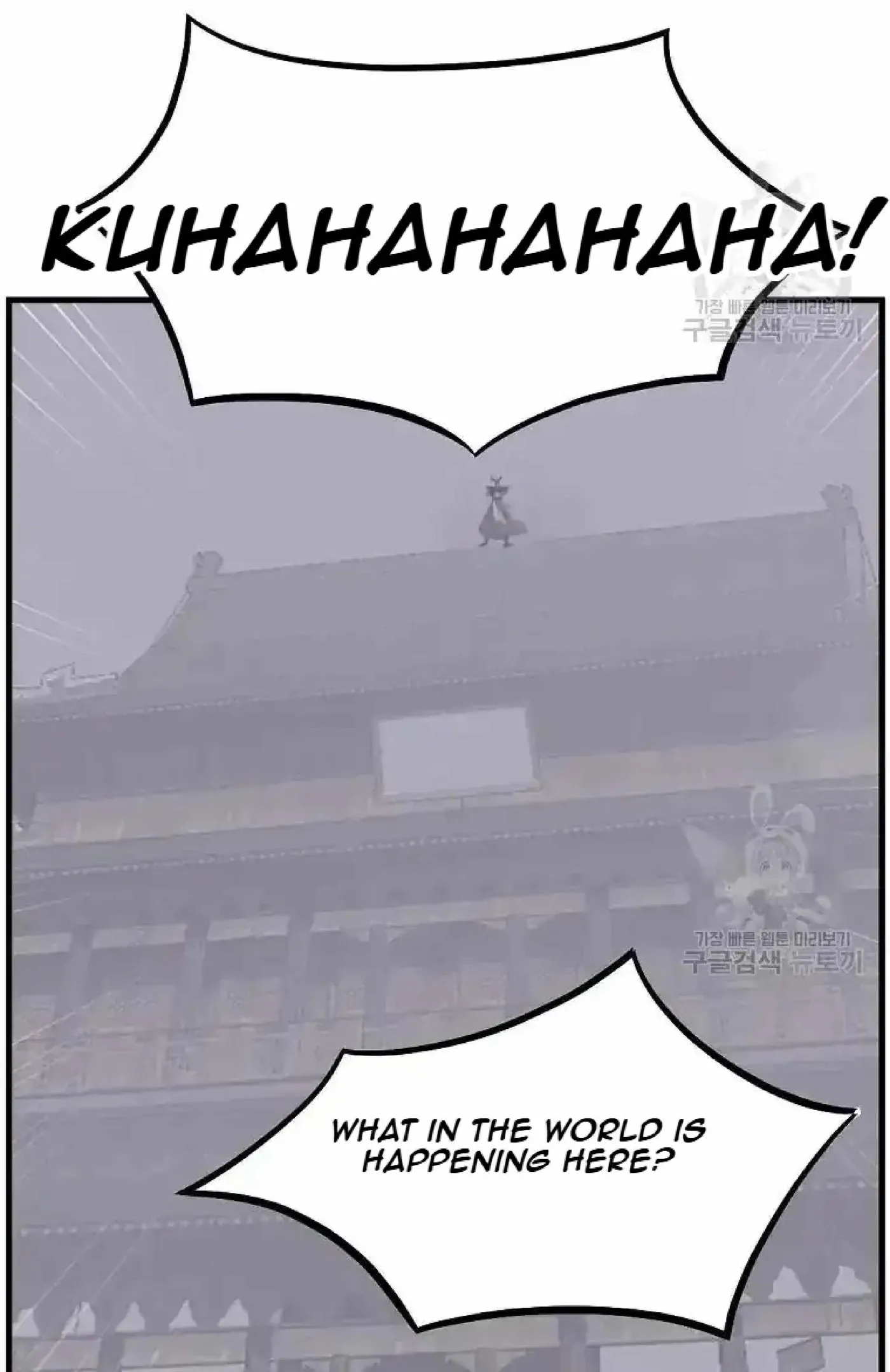 Read Immortal, Invincible chapter 195 image 15 on Lezhin