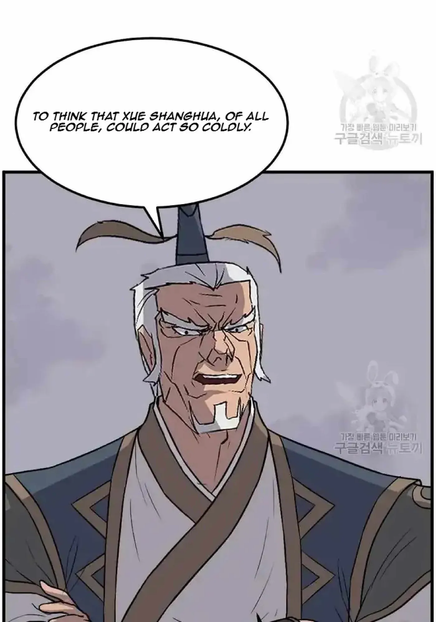 Read Immortal, Invincible chapter 195 image 17 on Lezhin