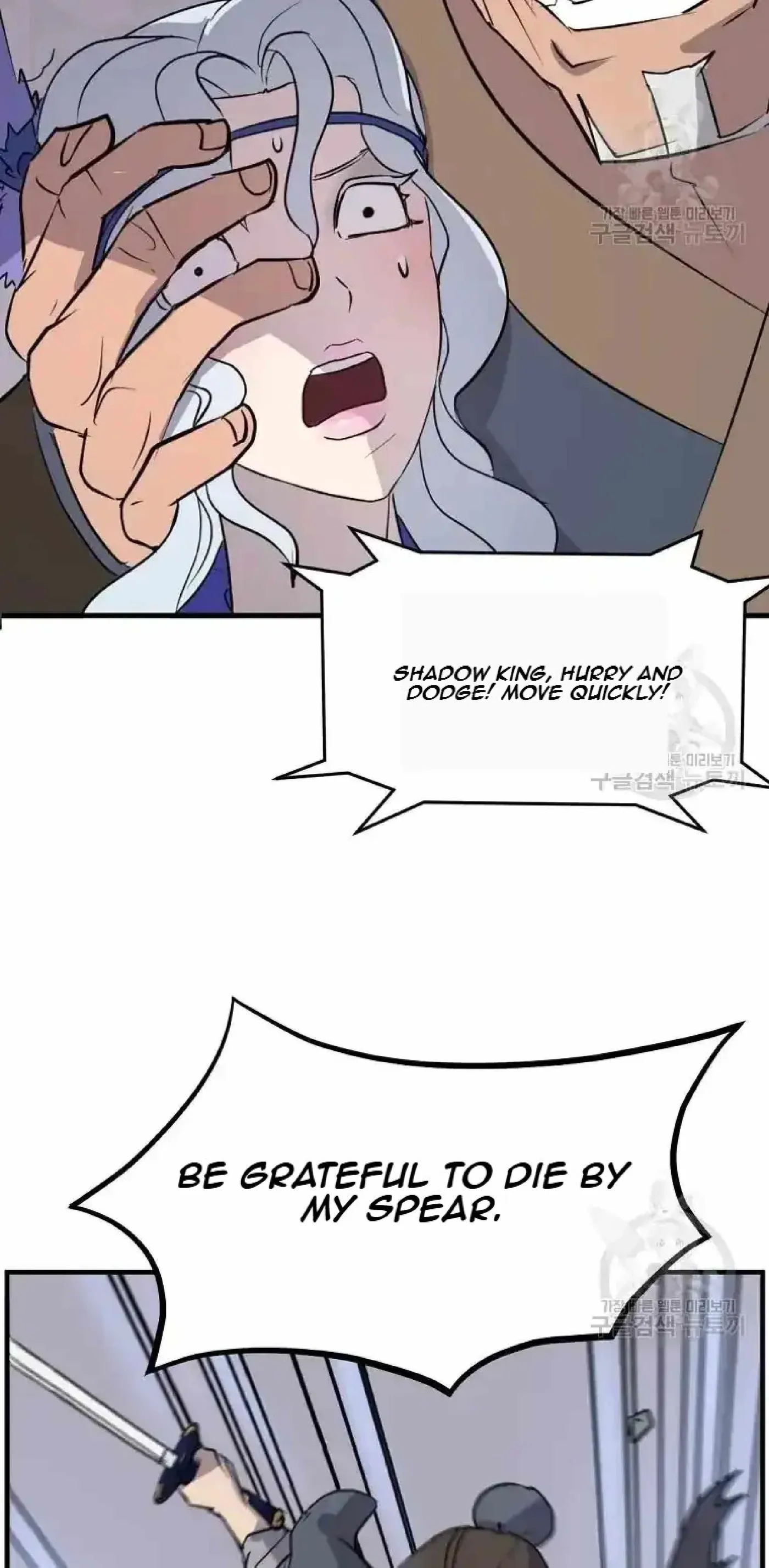 Read Immortal, Invincible chapter 195 image 2 on Lezhin