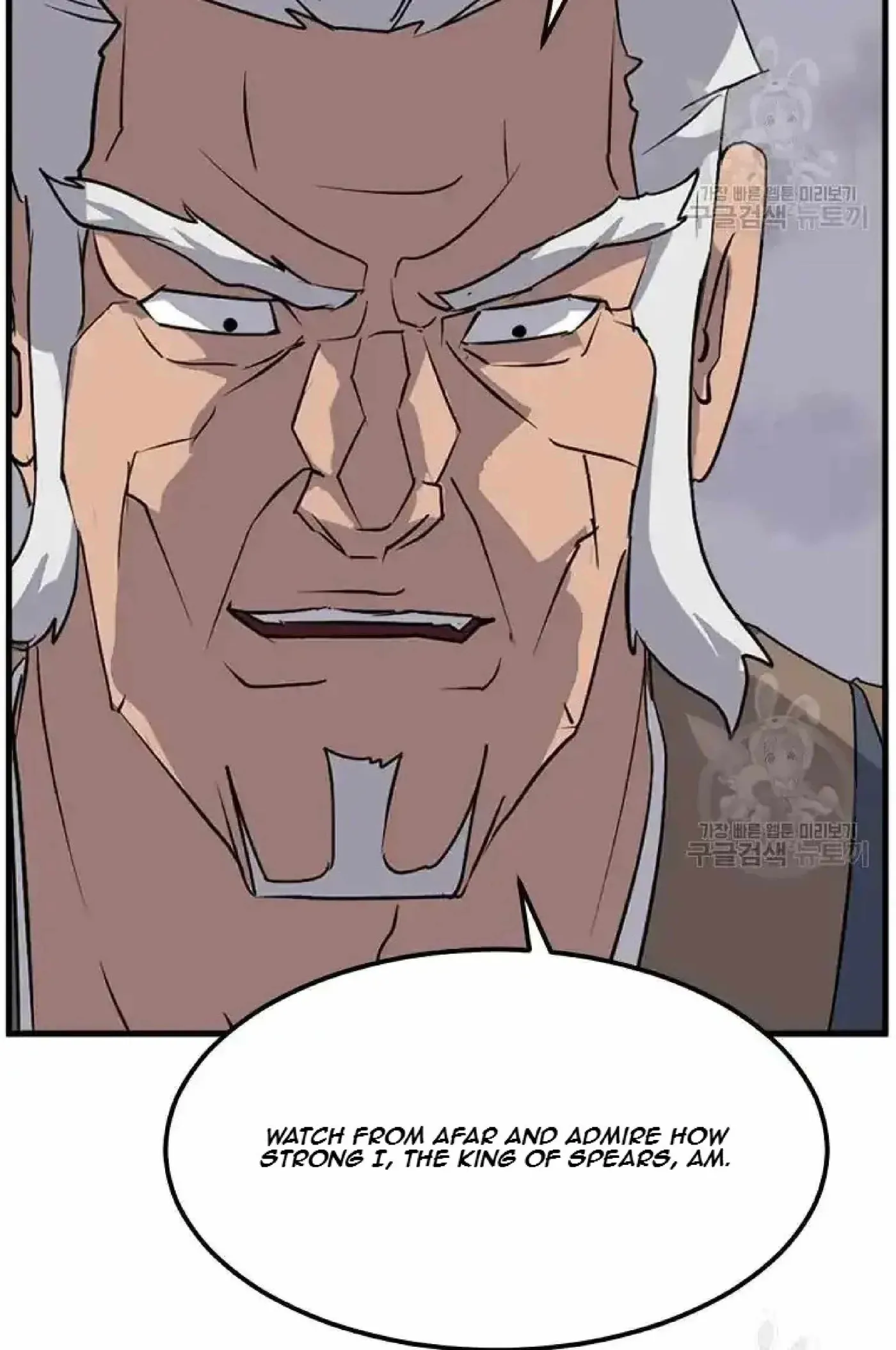 Read Immortal, Invincible chapter 195 image 25 on Lezhin
