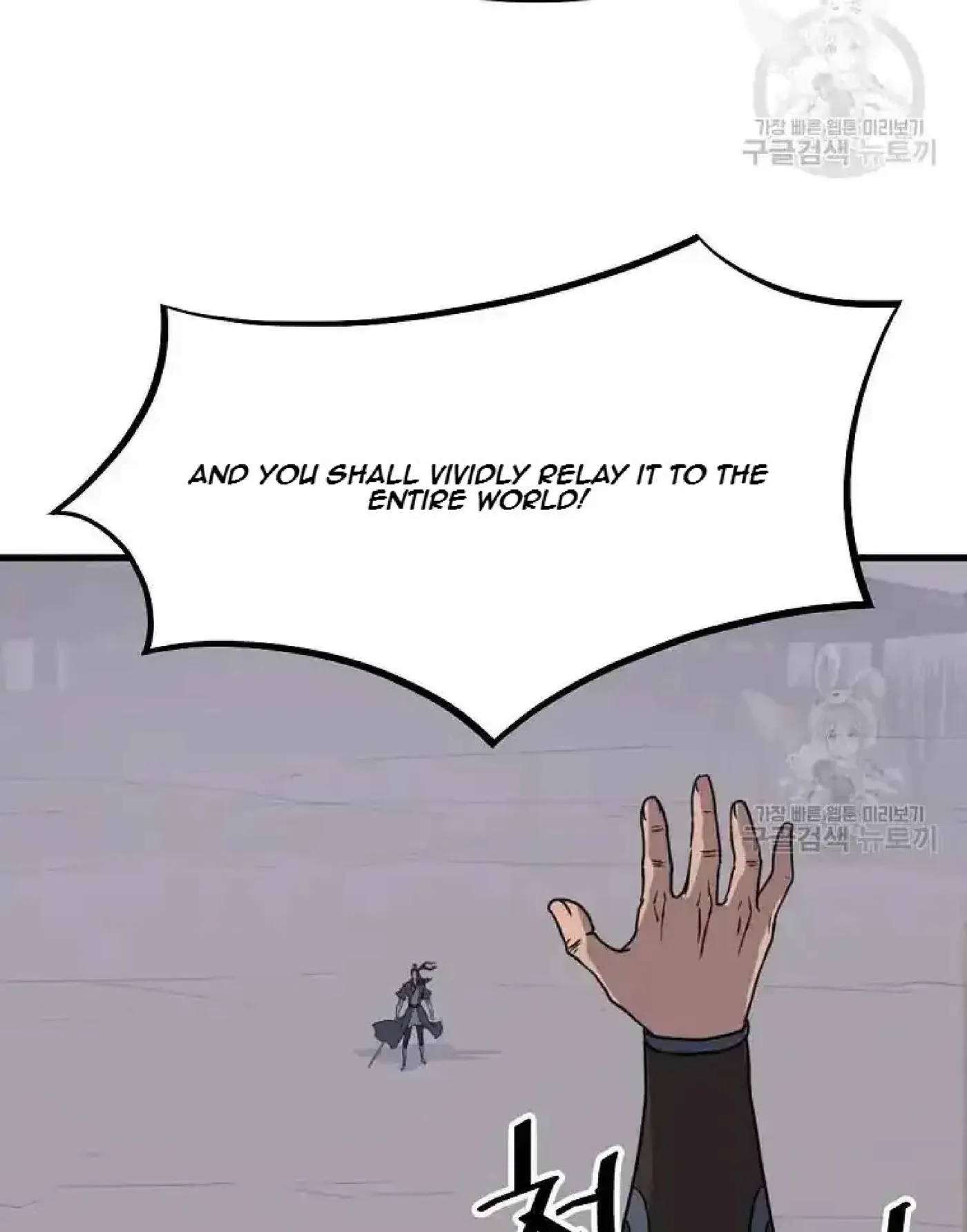 Read Immortal, Invincible chapter 195 image 26 on Lezhin