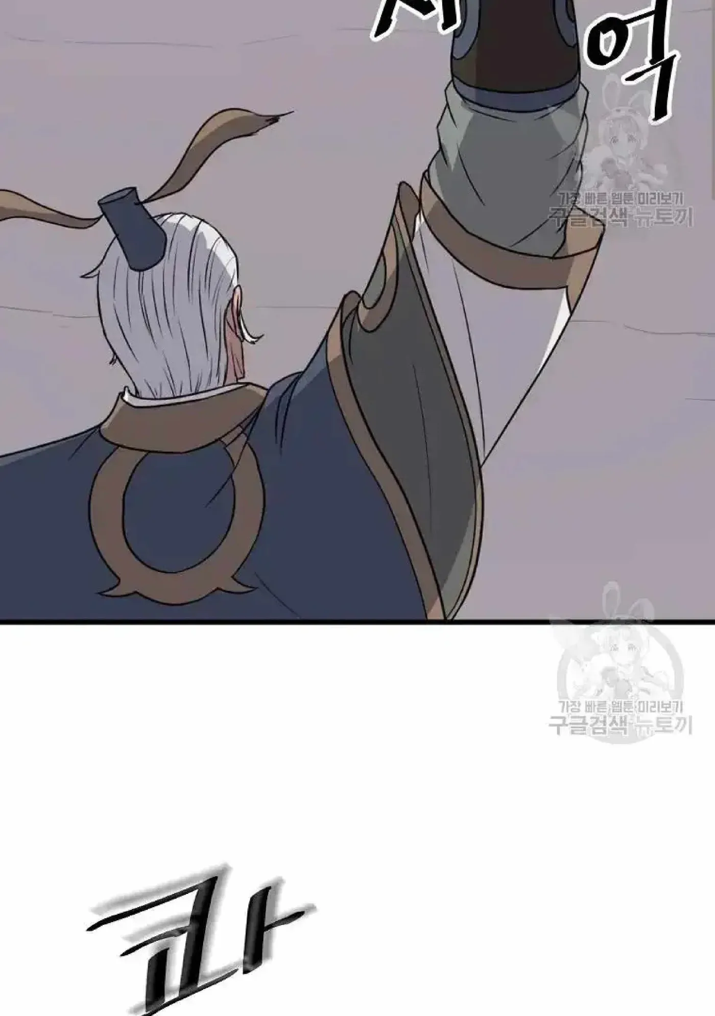 Read Immortal, Invincible chapter 195 image 27 on Lezhin