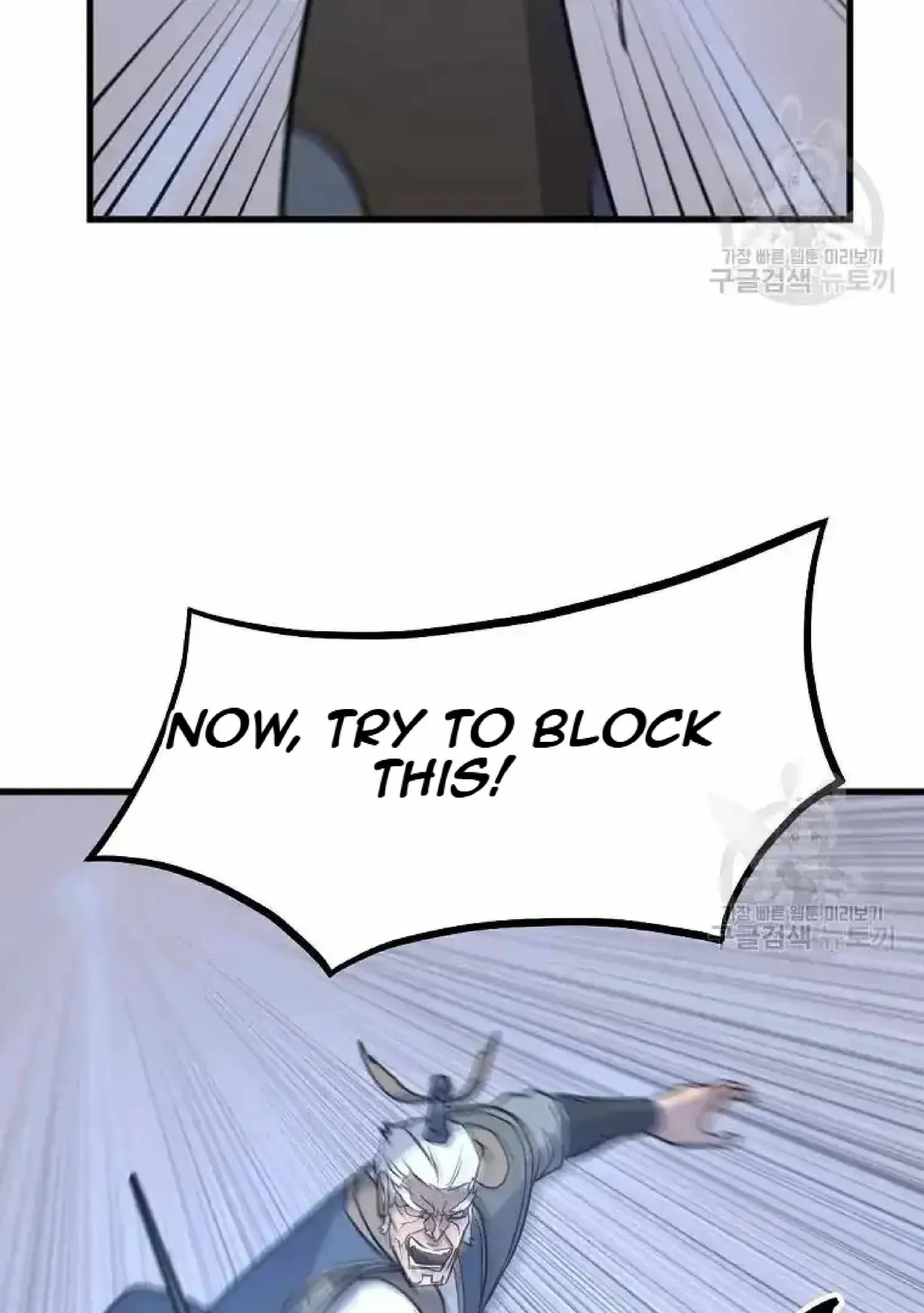 Read Immortal, Invincible chapter 195 image 29 on Lezhin